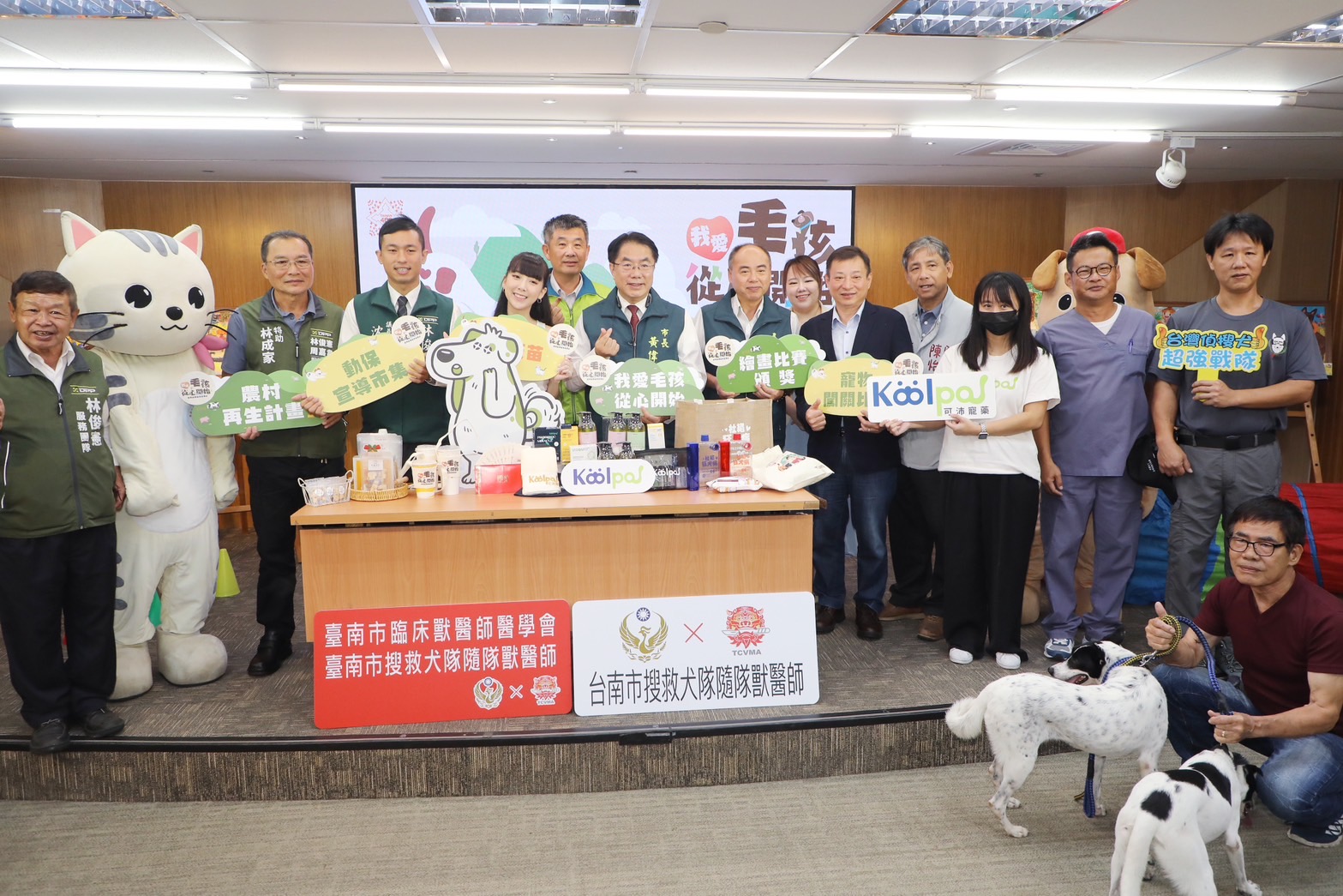 台南市動物防疫保護處將於17日在善化糖廠舉辦「我愛毛孩從心開始」動保市集。(台南市政府提供)