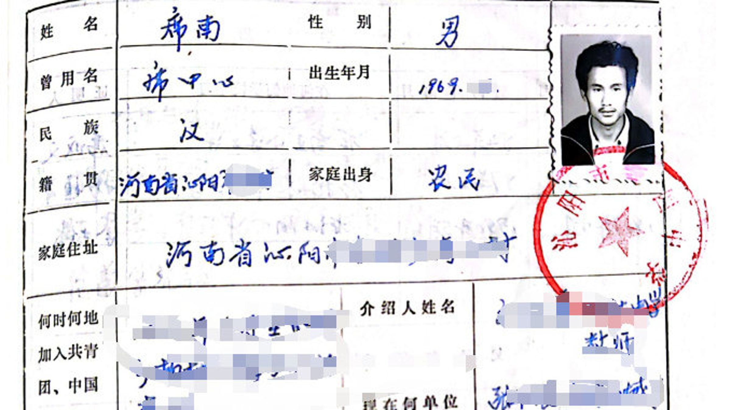 中國一名男子30多年前高考後沒收到錄取通知書,以為自己落榜,沒想到卻遭人冒名頂替。(翻攝現代快報)