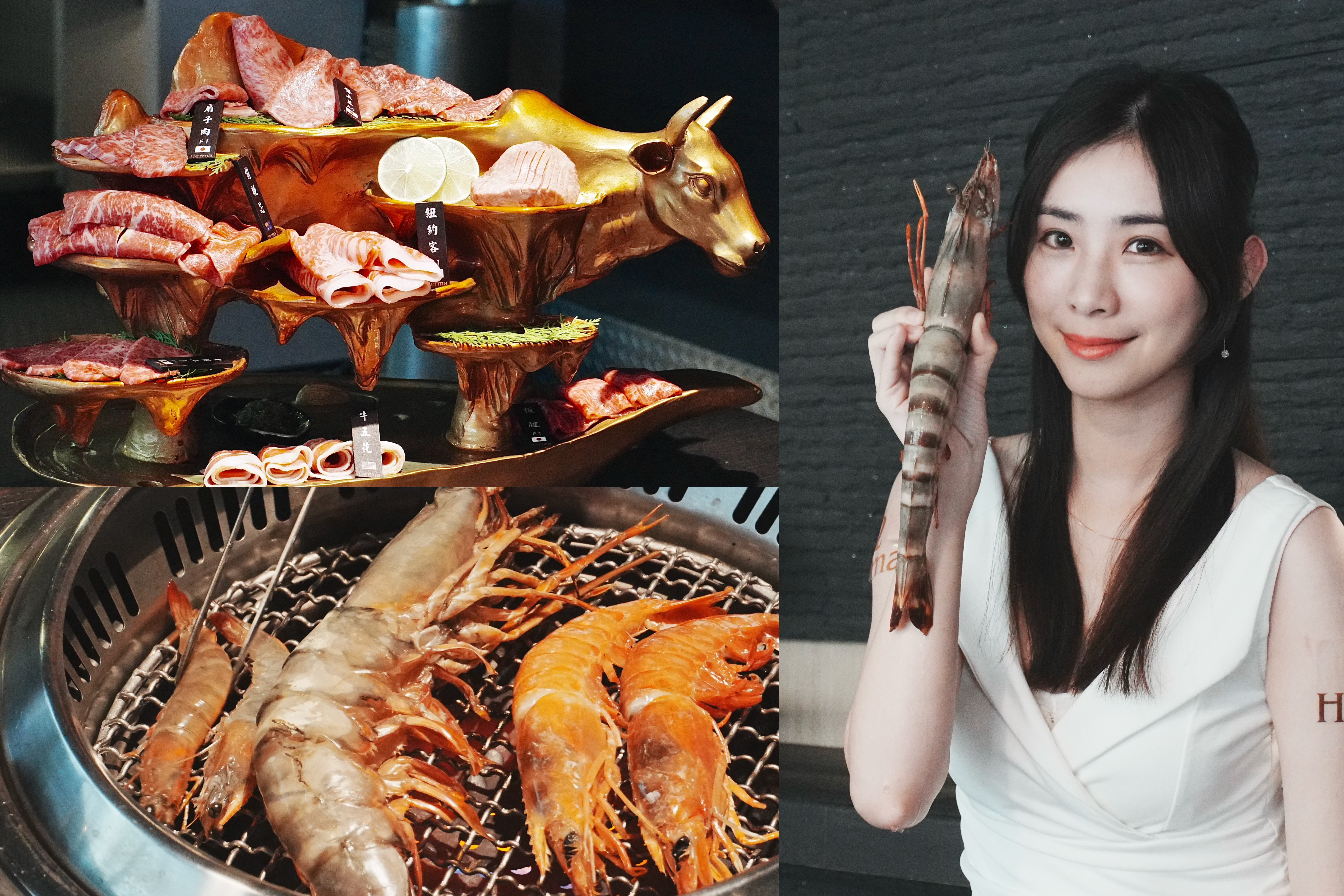 台北東區輕奢燒肉店「禾馬燒肉　Herma Yakiniku」以「巨大」為主題，推出海陸新菜色。