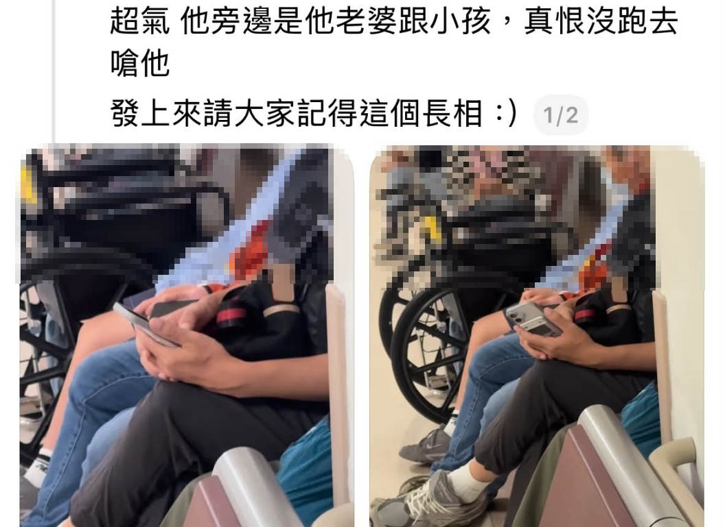 發文公審大翻車！正妹控「醫院被偷拍」　當事人超莫名：根本沒印象妳是誰