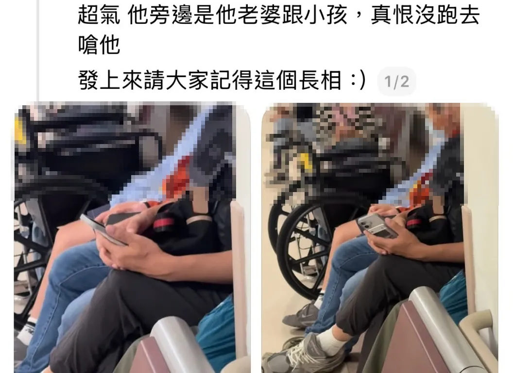 發文公審大翻車！正妹控「醫院被偷拍」　當事人超莫名：根本沒印象妳是誰