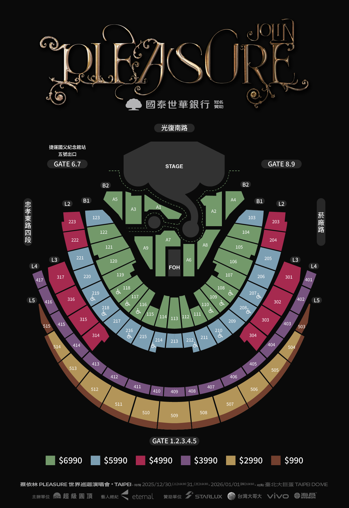 Jolin PLEASURE世界巡迴演唱會 TAIPEI 2025‑2026票價座位圖曝光。(凌時差提供)