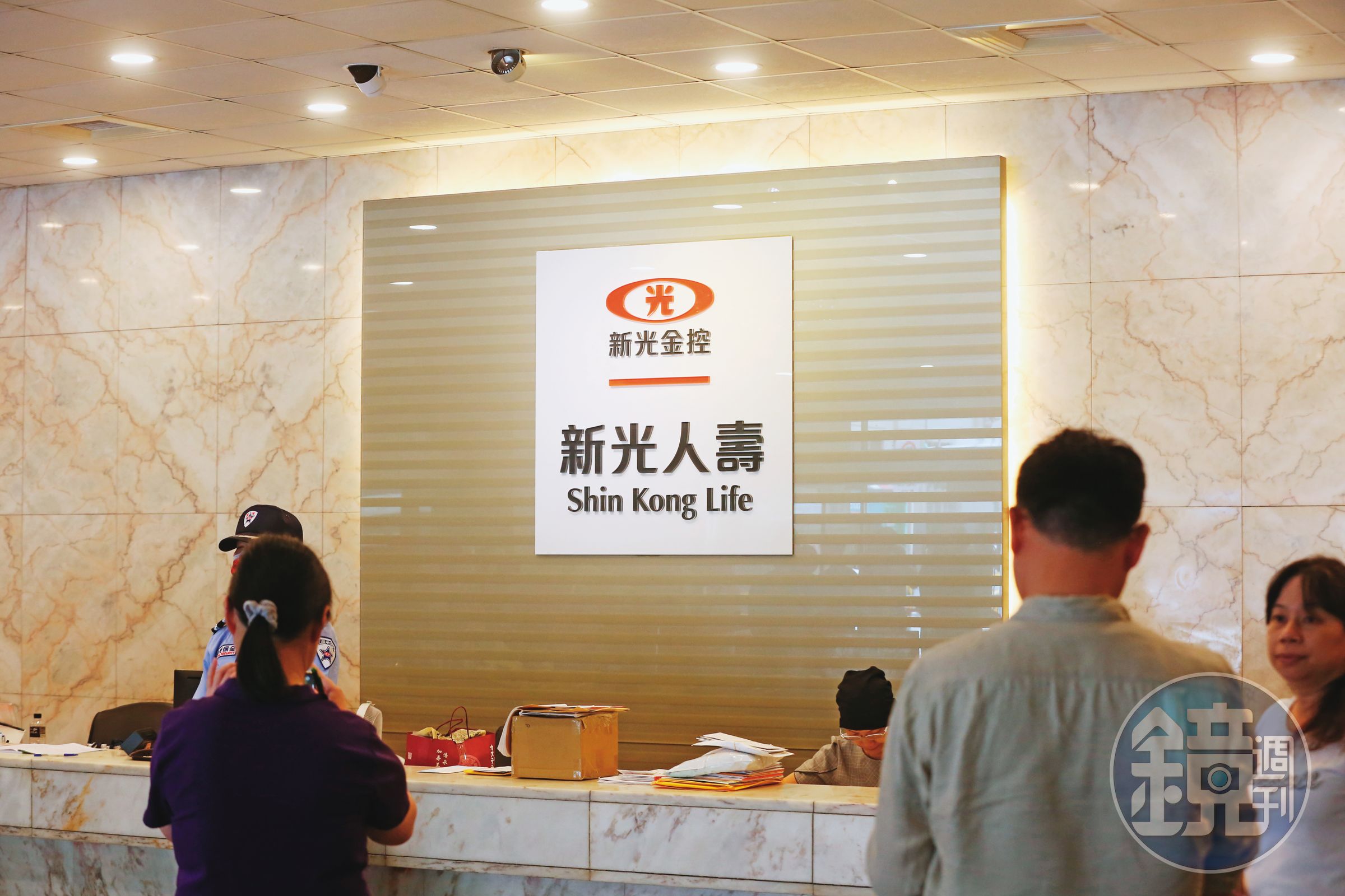 中信金公開收購新光金,就是看上能補足壽險版圖。
