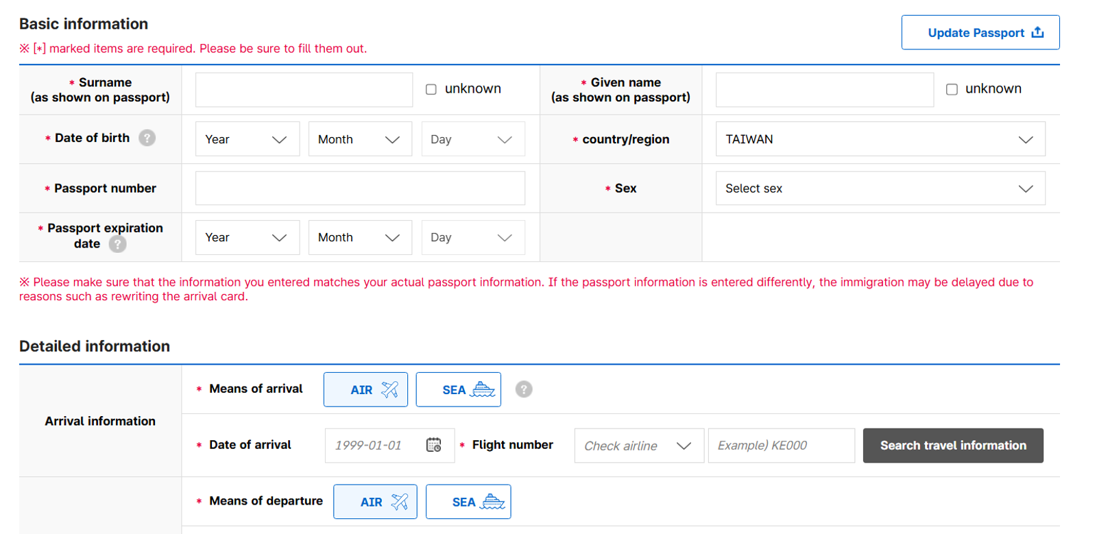 韓電子入境卡系統改版刪掉「中國台灣」 小粉紅氣炸:就不怕我們叫他南朝鮮?