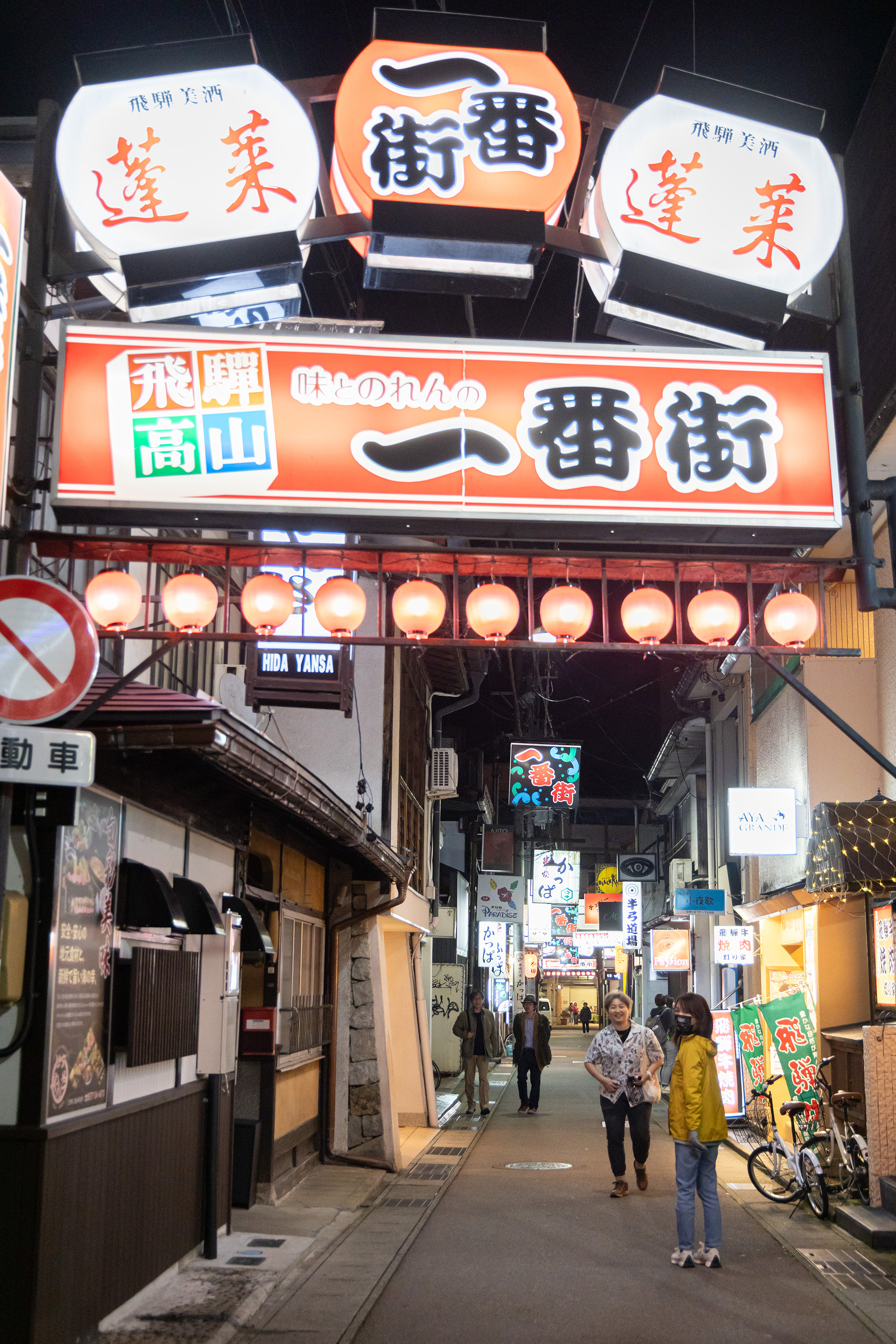 「半弓道場」座落在酒吧、烤肉店與居酒屋聚集的高山一番街上。 
