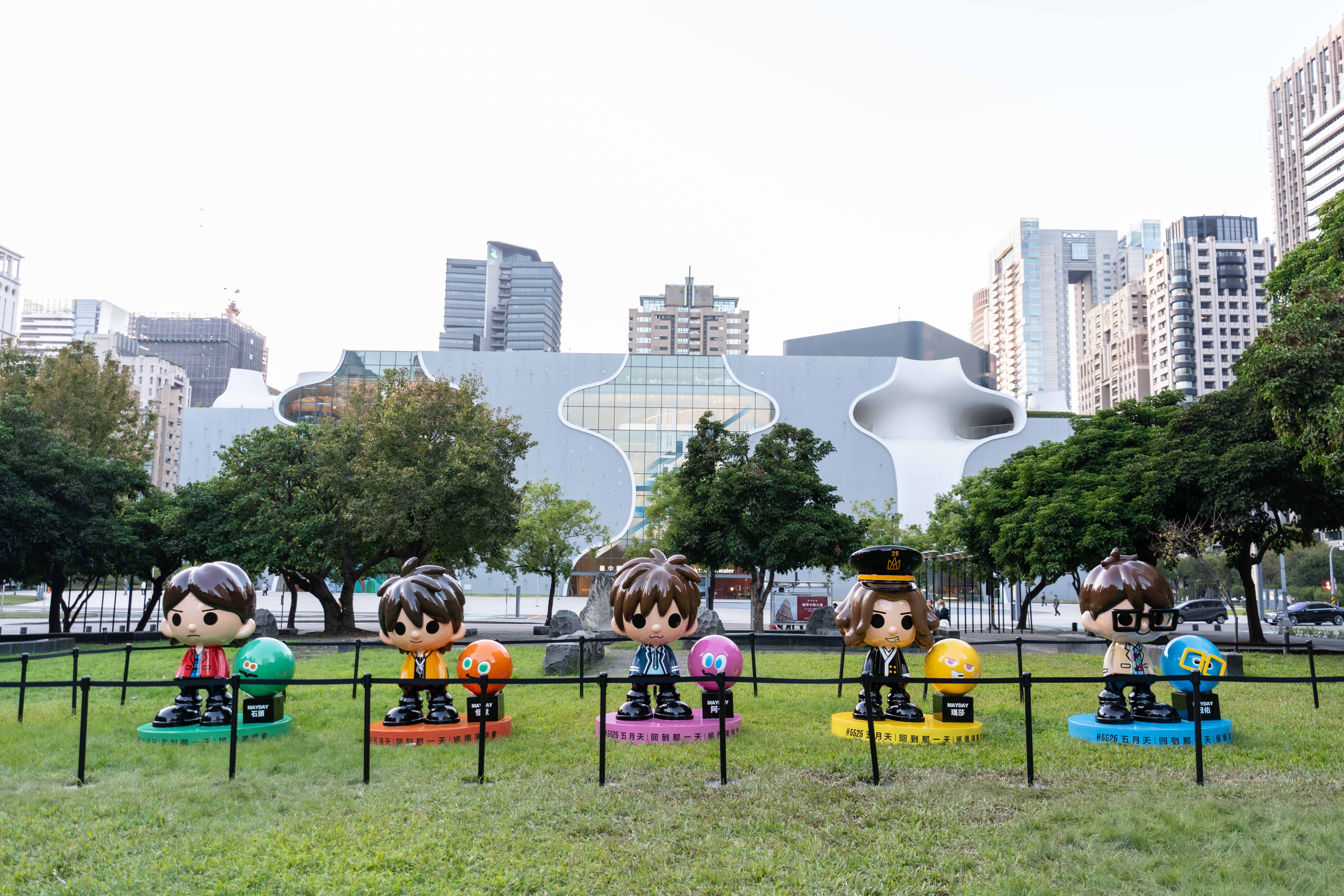 在台中夏綠地公園可以MAYDAYLAND五公仔。(相信音樂提供)