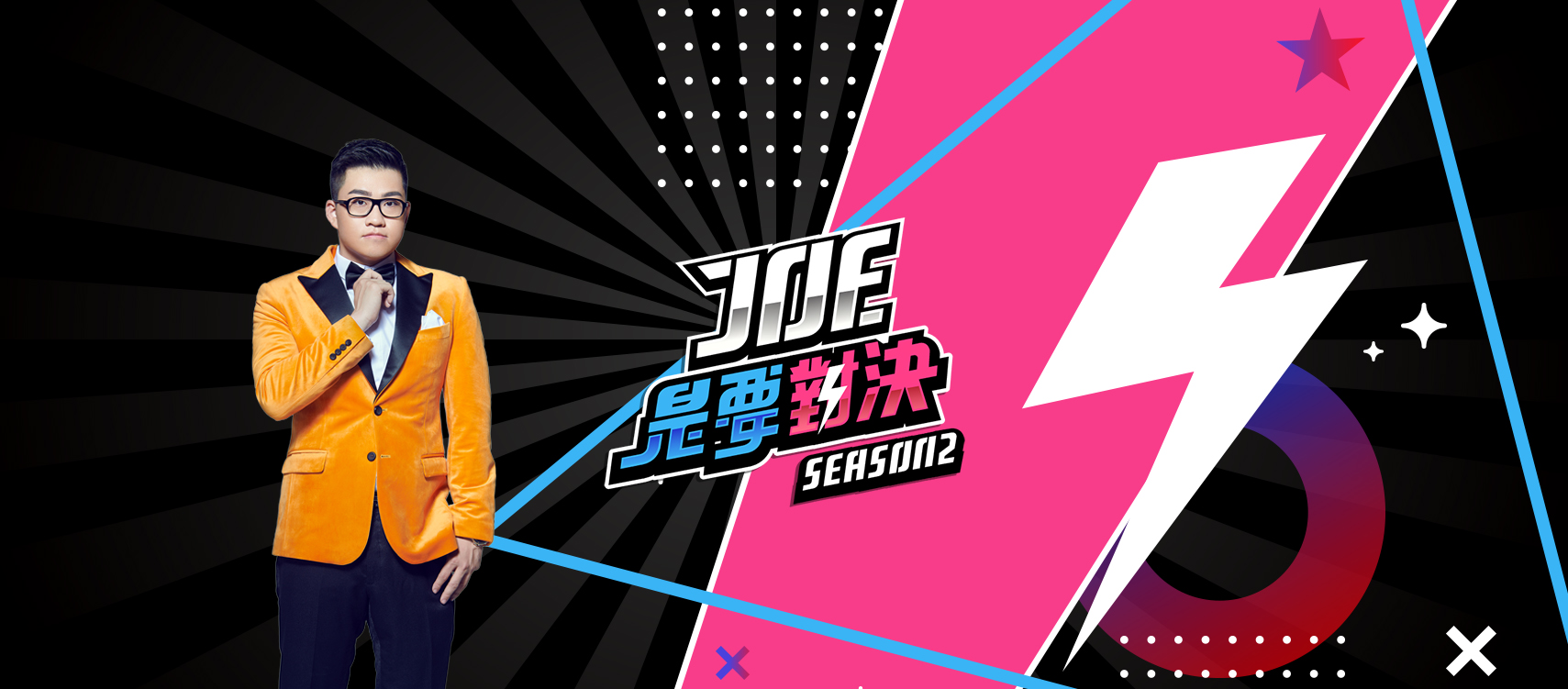 知名YouTuber Joeman（本名翁雋明）涉及大麻案件獲得緩起訴處分。（翻攝Joeman臉書）