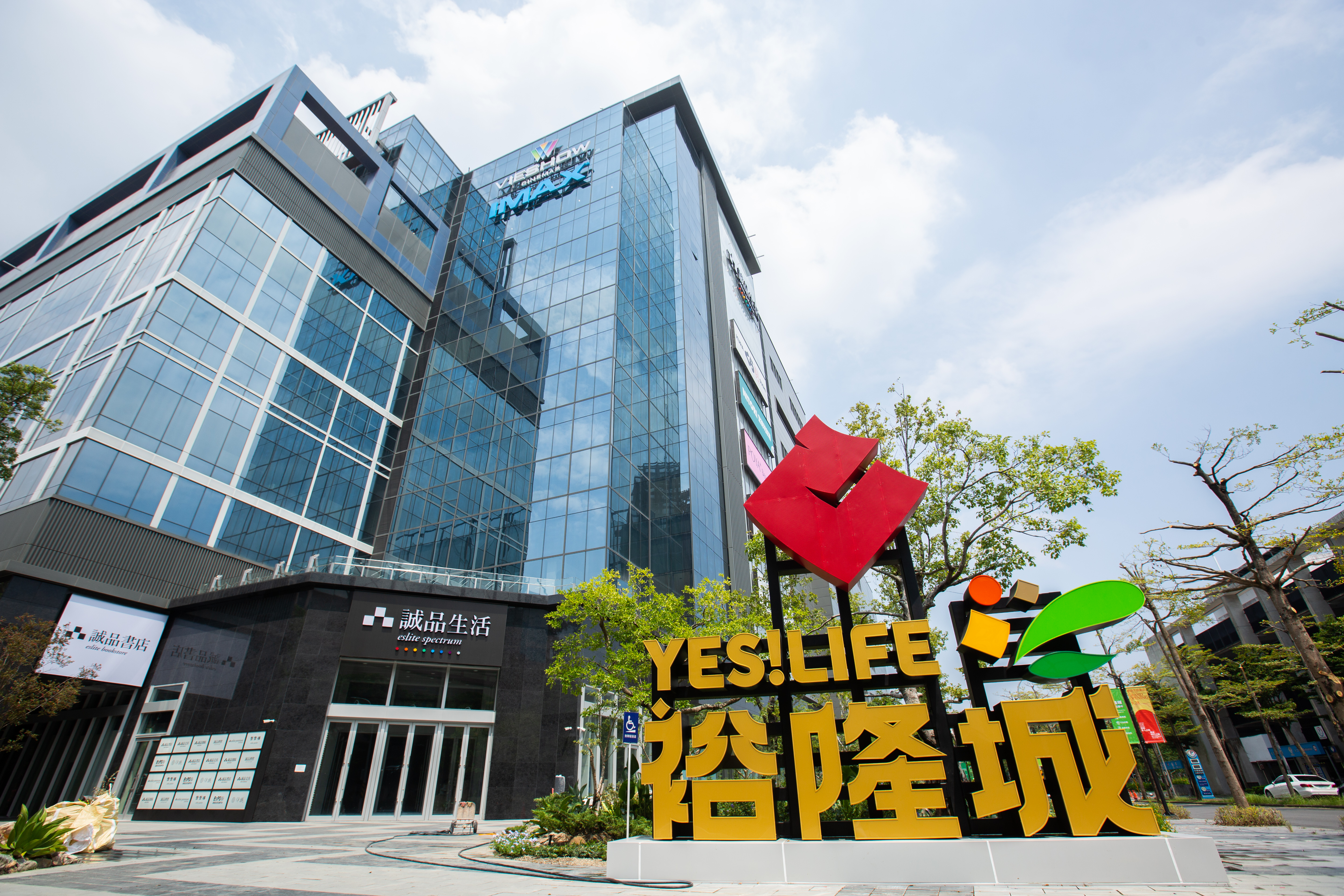 去年第三季風光開幕的新店裕隆城商場，目前全館包含城品與影城，營收已突破50億元，優於原先設定的45億元。