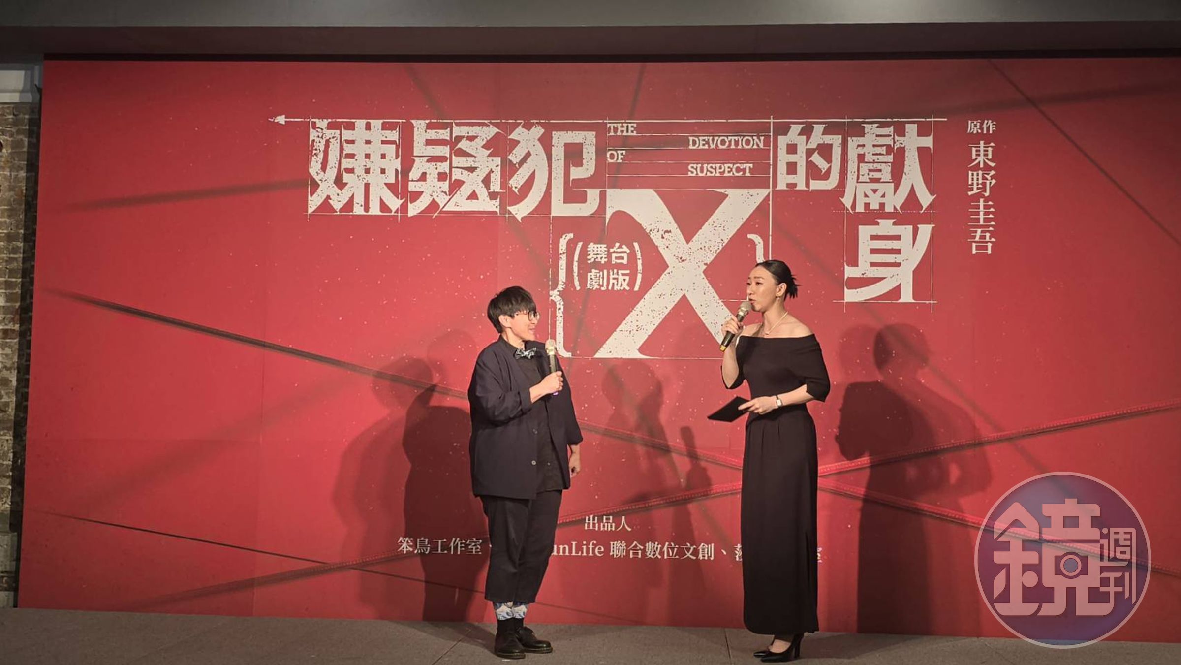 舞台劇《嫌疑犯X的獻身》導演兼編劇吳維緯(左)表示舞台劇遵照小說內容,將有大量台詞。