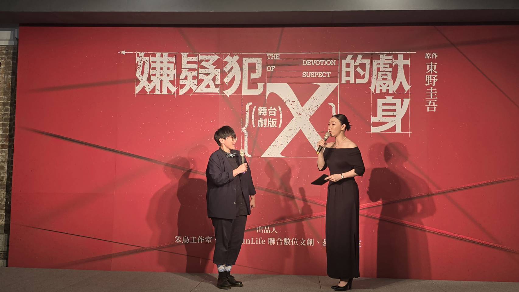 舞台劇《嫌疑犯Ｘ的獻身》導演兼編劇吳維緯（左）表示舞台劇遵照小說內容，將有大量台詞。
