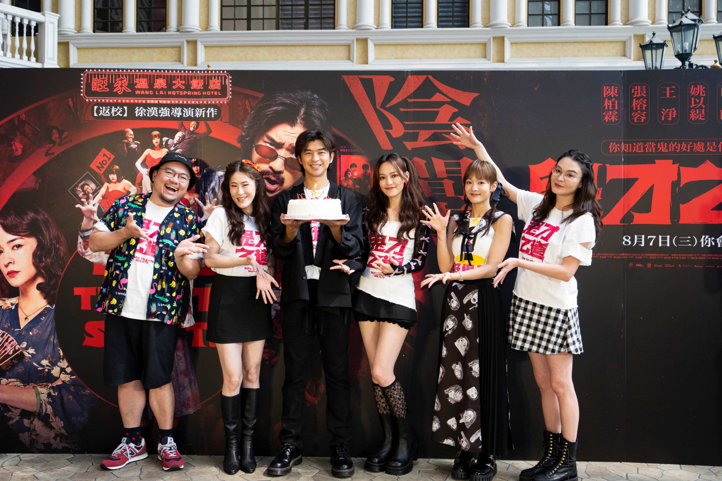（GG）IDOL出道首單就是〈生日快樂歌〉，預先為8月27日的陳柏霖慶祝40歲整生日。（牽猴子提供）