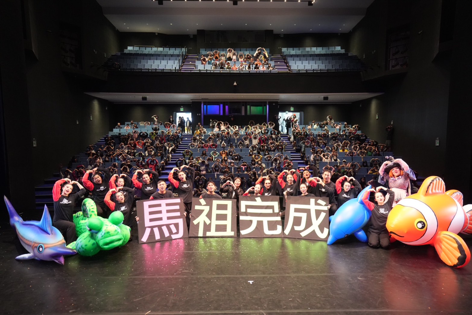 看完《台灣幻想曲》,小朋友們開心與演員合照,天真活潑的他們問:「請問下一次表演是什麼時候?」(紙風車劇團提供)