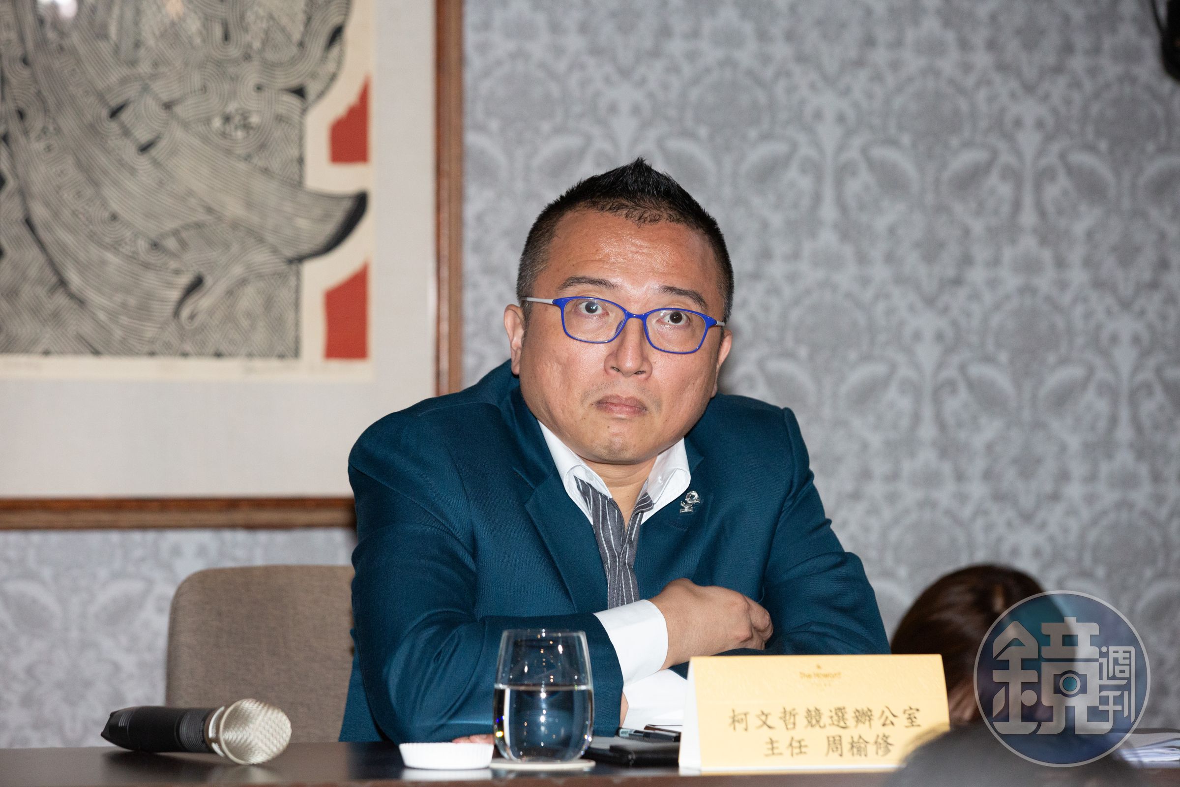 民眾黨祕書長周榆修今表示,張凱鈞事件確實有收到檢舉,將送中評會處理。(本刊資料照)