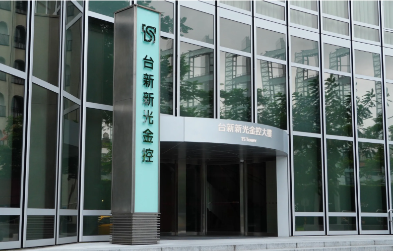 繼證券合併之後，台新新光金控僅剩下台新銀行與新光銀行合併尚未進行，如今有進一步進程。