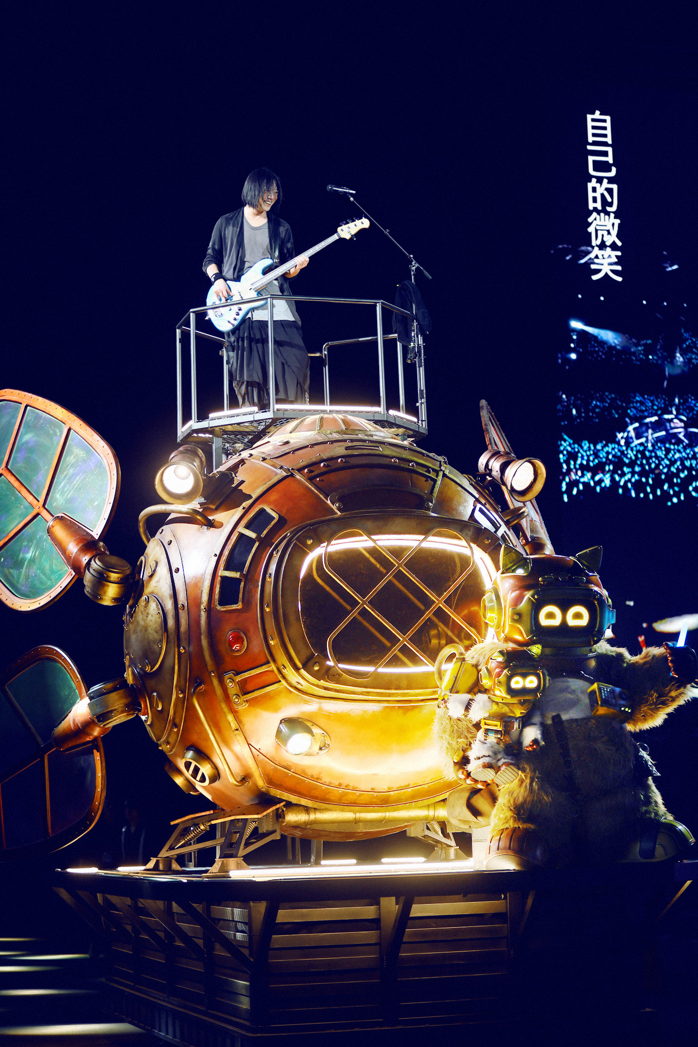 魔法世界的喵星人的大飛球也在《回到那一天》演唱會登場。(相信音樂提供)