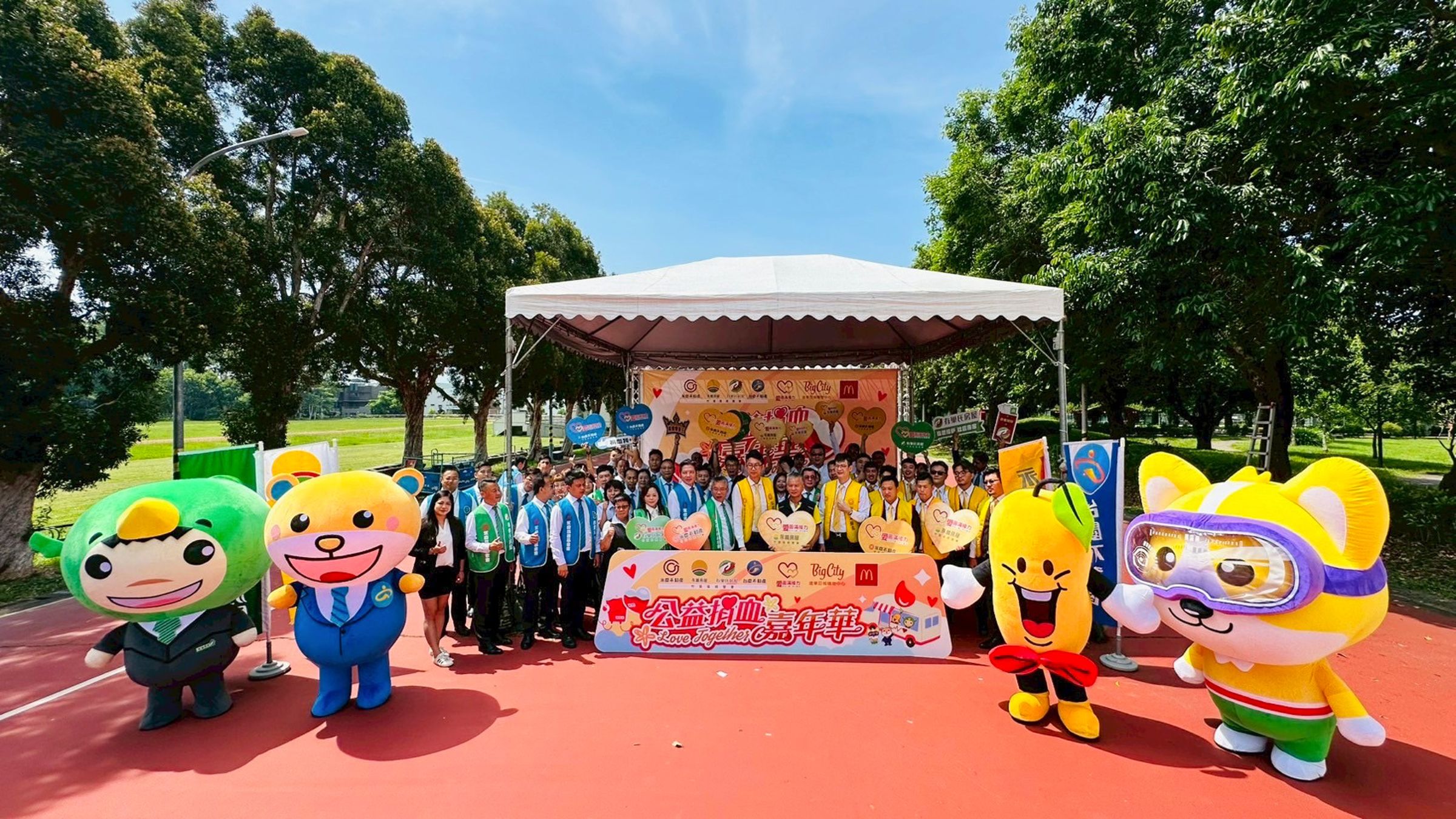 永慶加盟四品牌竹苗區經管會8月8日竹南運動公園的場次,派出四隻集團吉祥物,吸引民眾前來捐血活動,當天共募得447袋。(永慶房產集團提供)