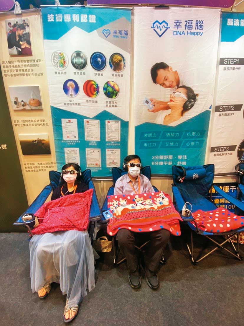 業者曾在展場推銷腦波能量儀，吸引不少民眾前往體驗。（翻攝幸福腦-藍海潛能臉書）