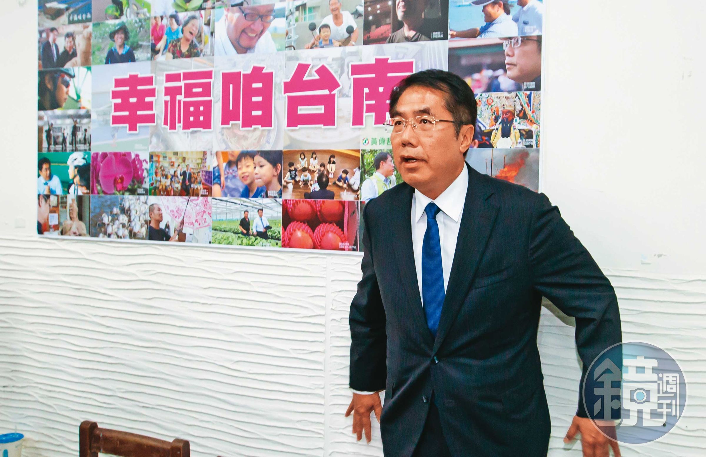 台南市長黃偉哲曾以證人身分應訊，說明力暘光電案審查過程。