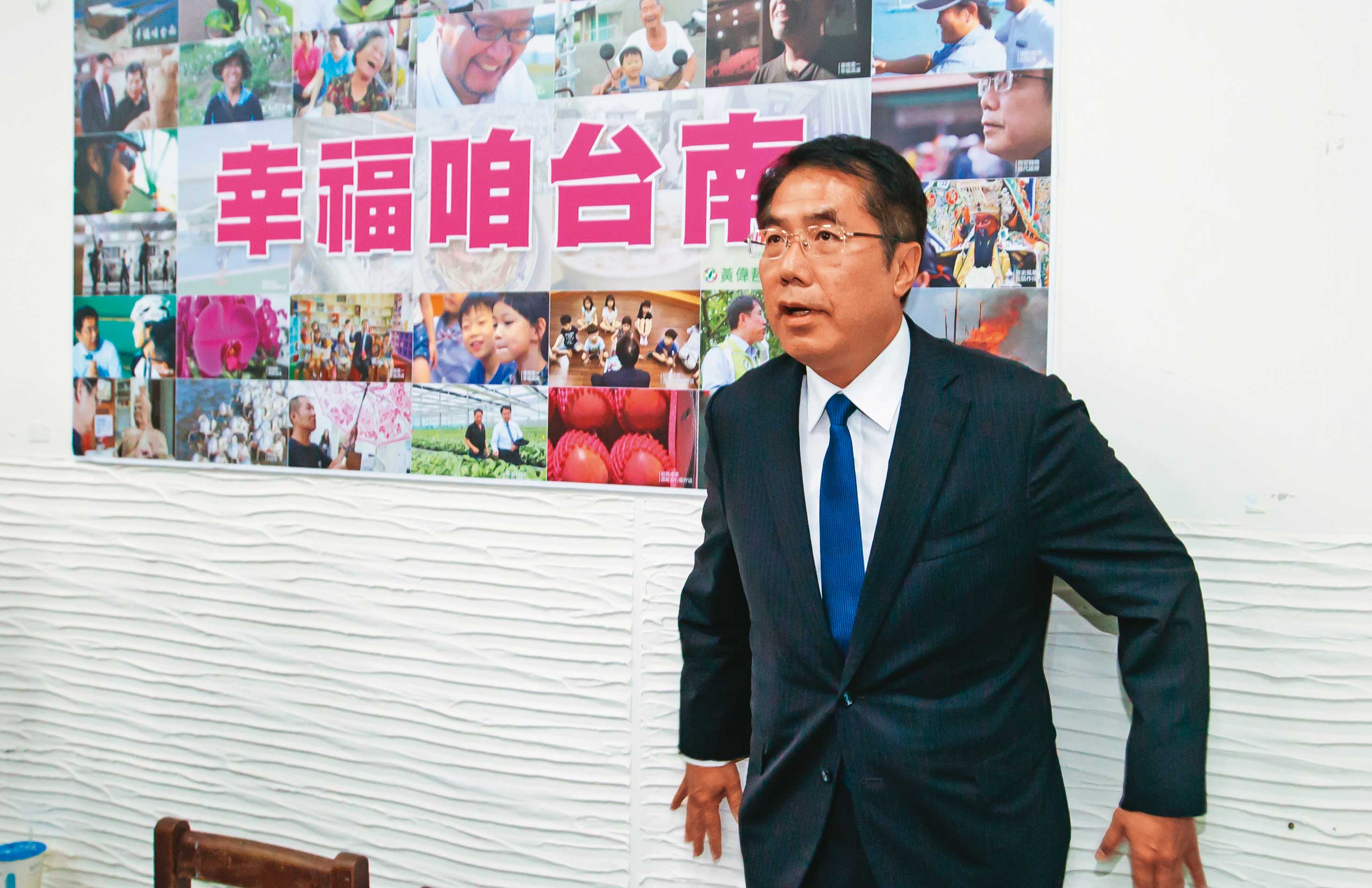 台南市長黃偉哲曾以證人身分應訊,說明力暘光電案審查過程。