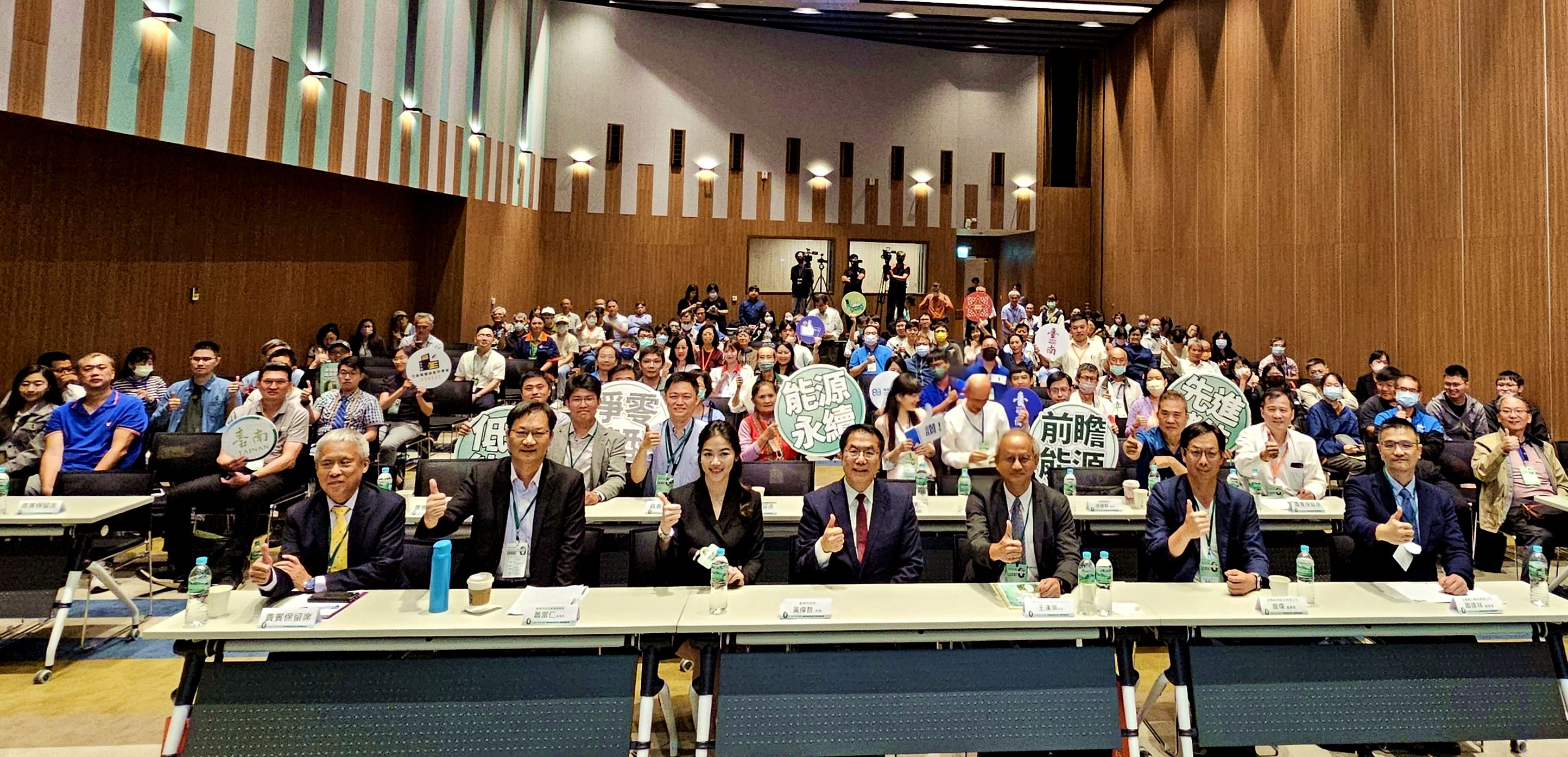 台南市府期盼吸引國內外綠能企業合作與投資,共推全球綠色轉型與永續發展。(台南市政府提供)
