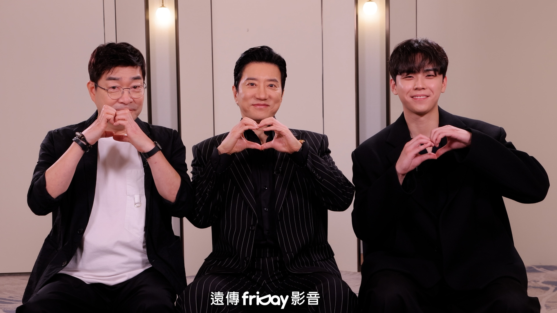 孫賢周、金明民、金度勳為《法官大人》受訪,三人向台灣觀眾問好。(friDay影音提供)