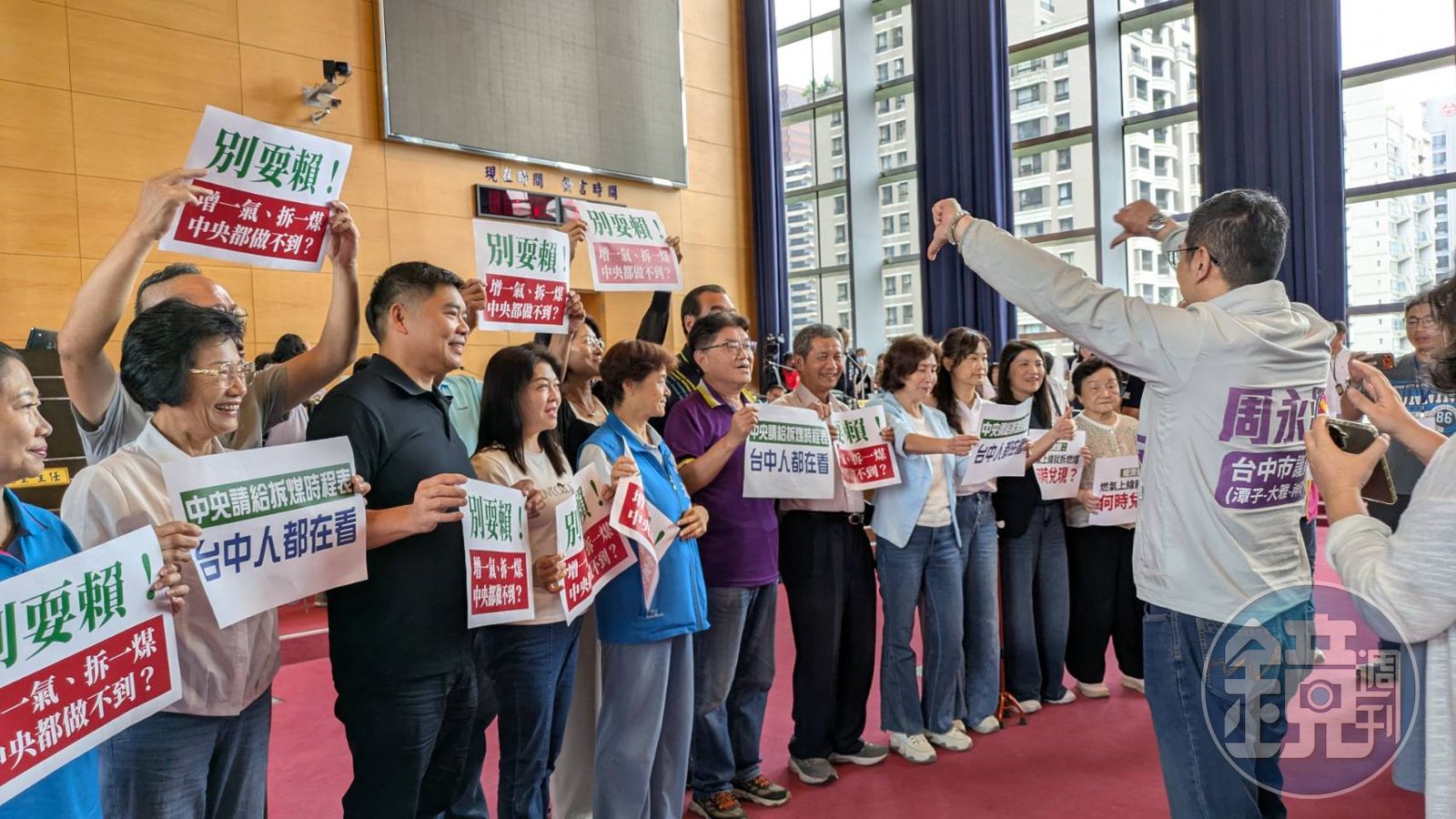 卓榮泰視察中火燃氣機組引發台中議會戰火 藍營舉牌、綠營倒豎拇指