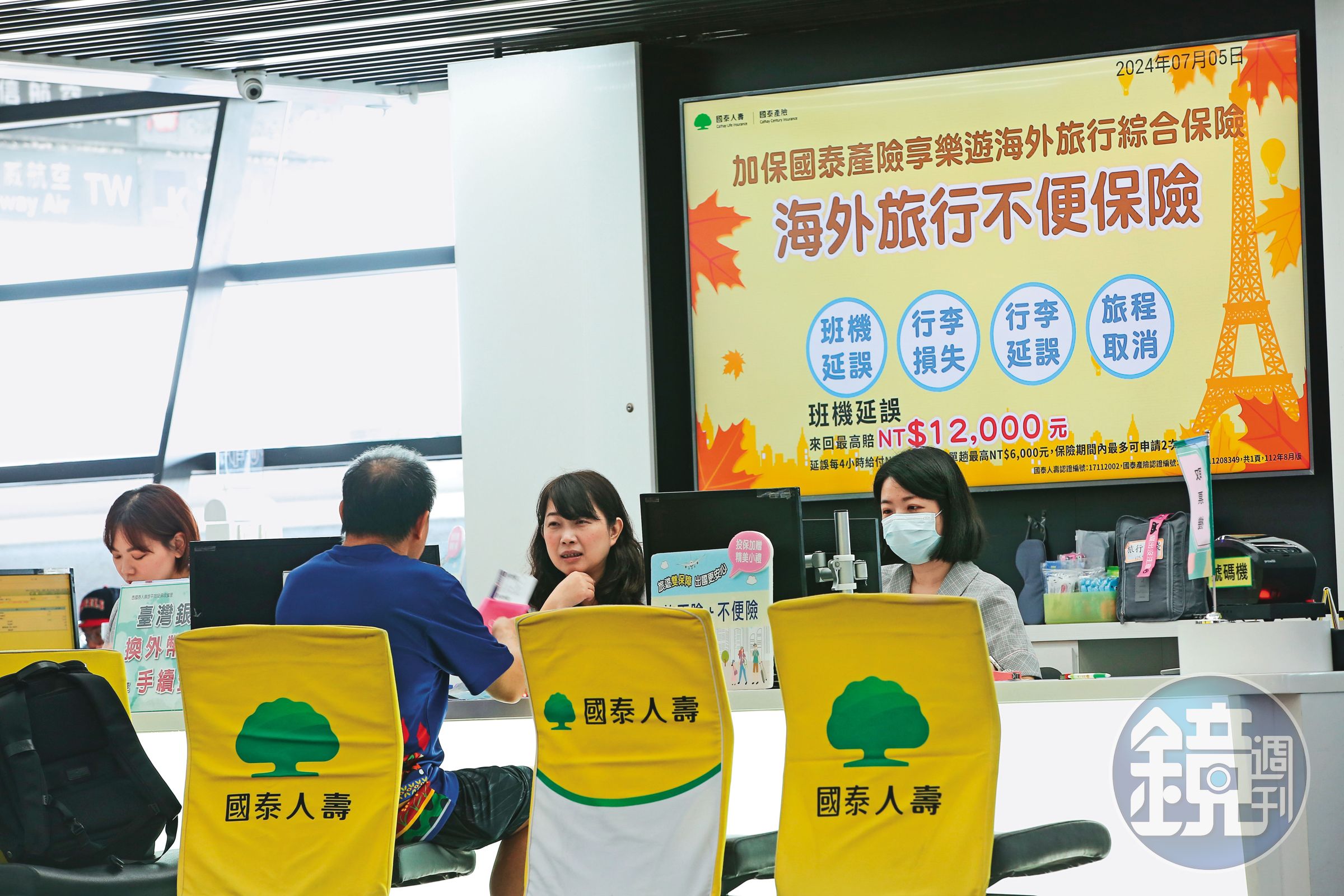 國內旅平險承保天數最多180天，若超過此天數，可考慮海外當地投保或買留學打工險。