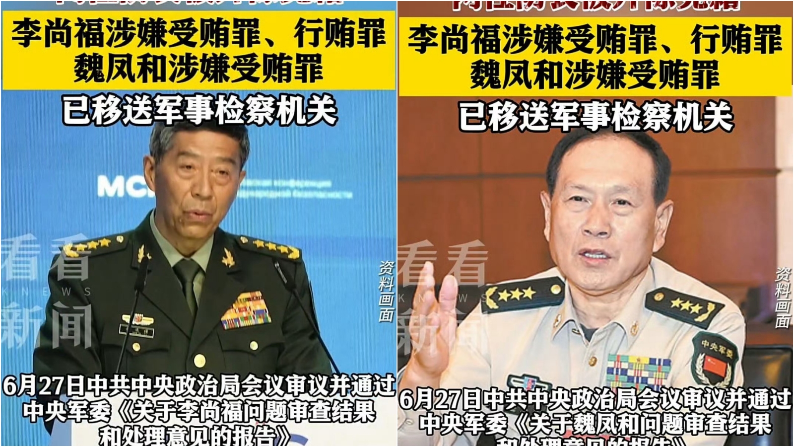 快訊／中國前防長魏鳳和、李尚福收賄案一審出爐　均判死緩「恐被關到死」