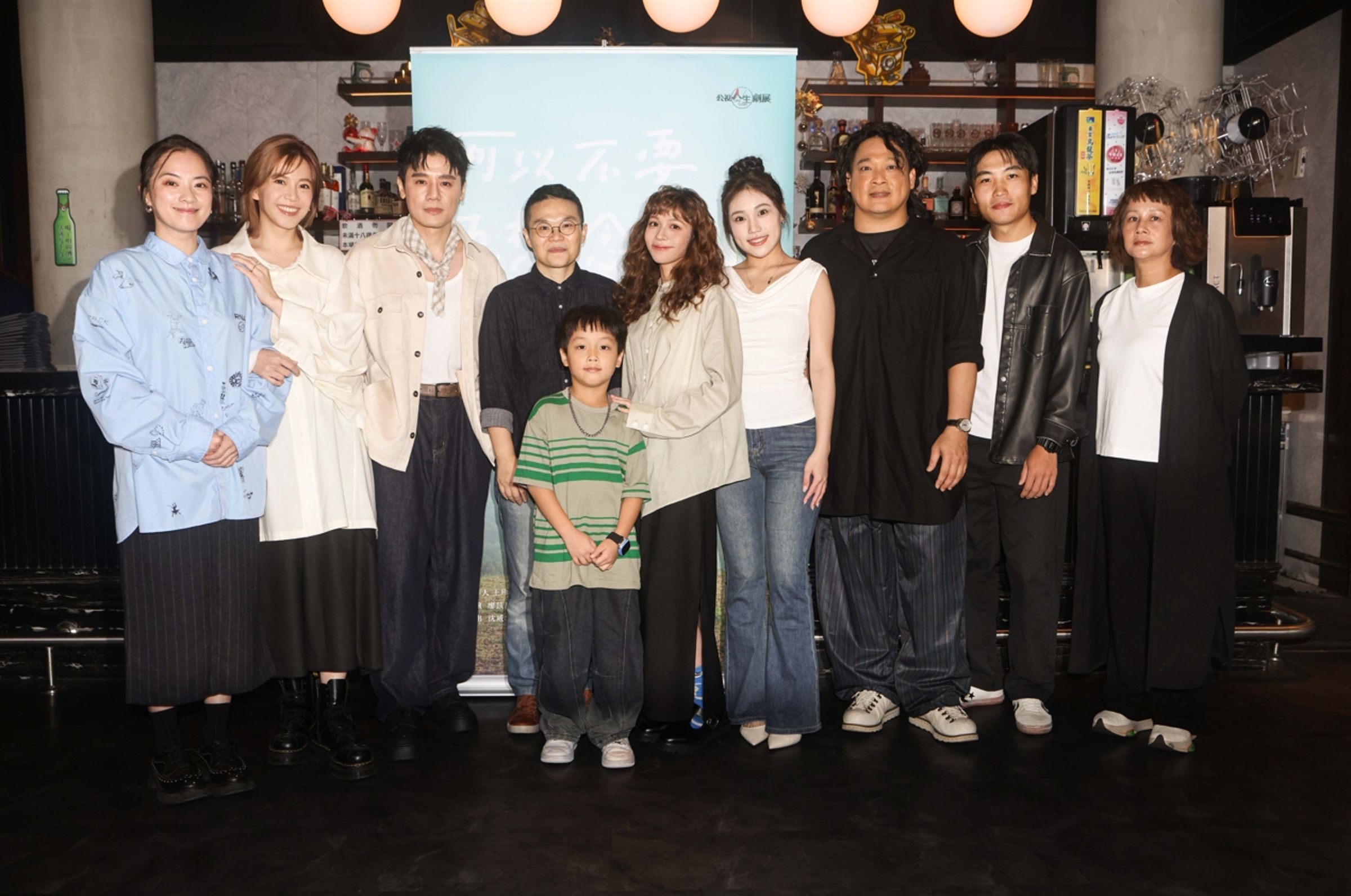 人生劇展《可以不要再想念我了》,今(11/6)由演員廖苡喬、邱志宇、黃姵嘉、高伊玲、東明相、陳亮彤、陳垚安、陳俊嘉聯袂出席記者會。(公視提供)