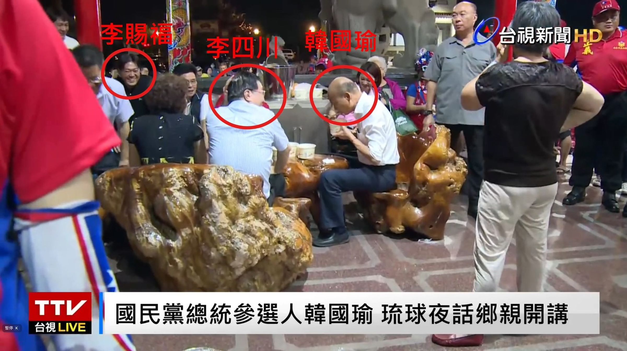 李四川在2019年還把弟弟介紹給當時競選總統的韓國瑜,在小琉球同桌吃飯同桌開講。(翻攝四叉貓臉書)