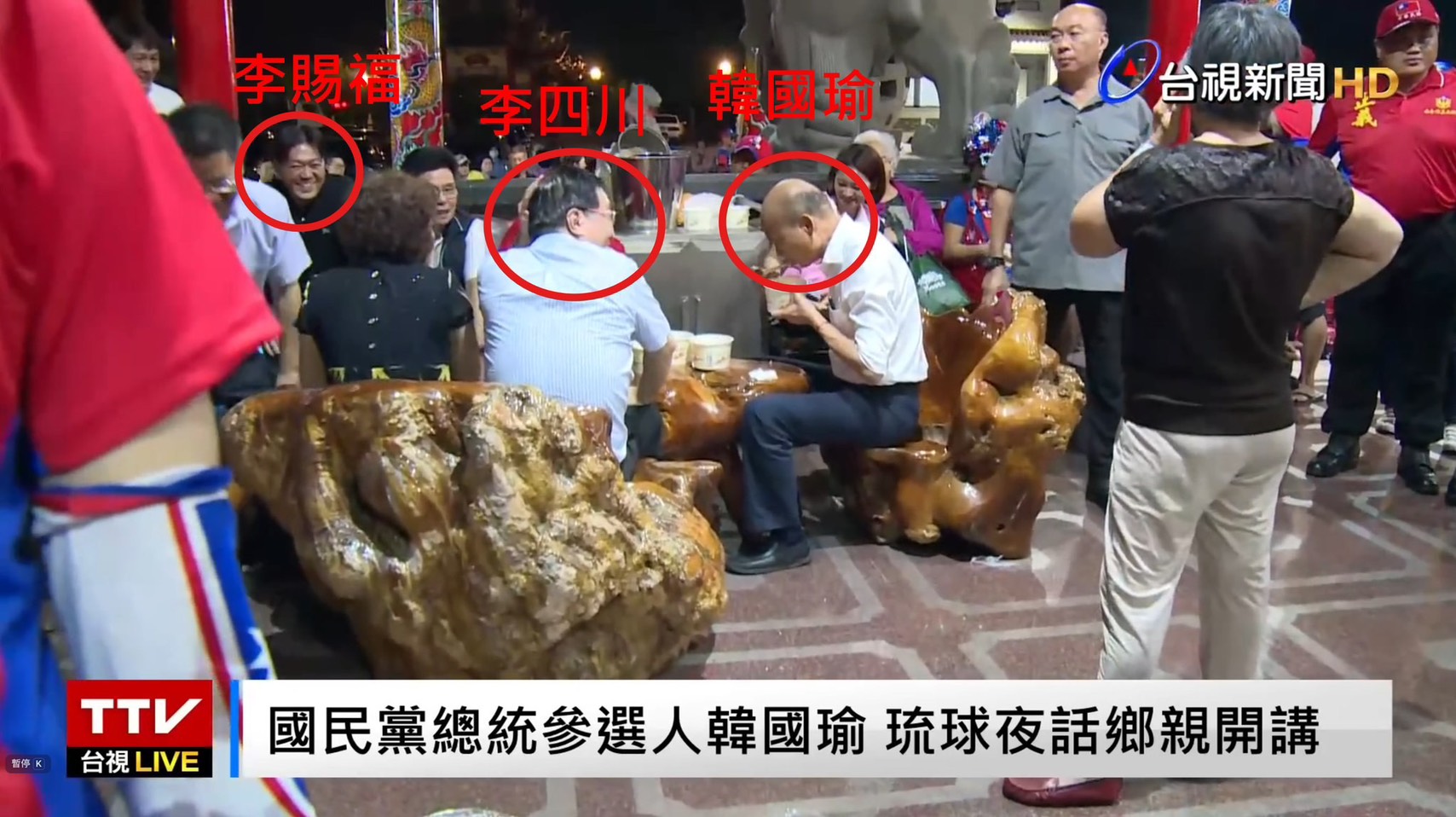 李四川在2019年還把弟弟介紹給當時競選總統的韓國瑜，在小琉球同桌吃飯同桌開講。(翻攝四叉貓臉書)