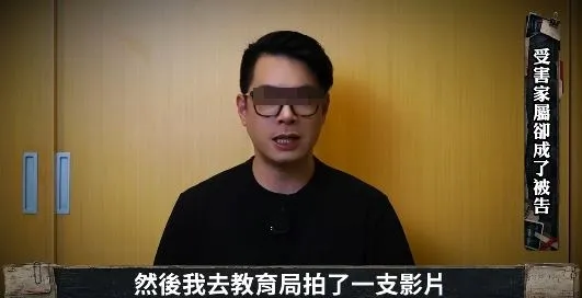 網紅翻車！造謠台南幼兒園性侵　「鄭方形」涉誹謗恐嚇等罪遭起訴