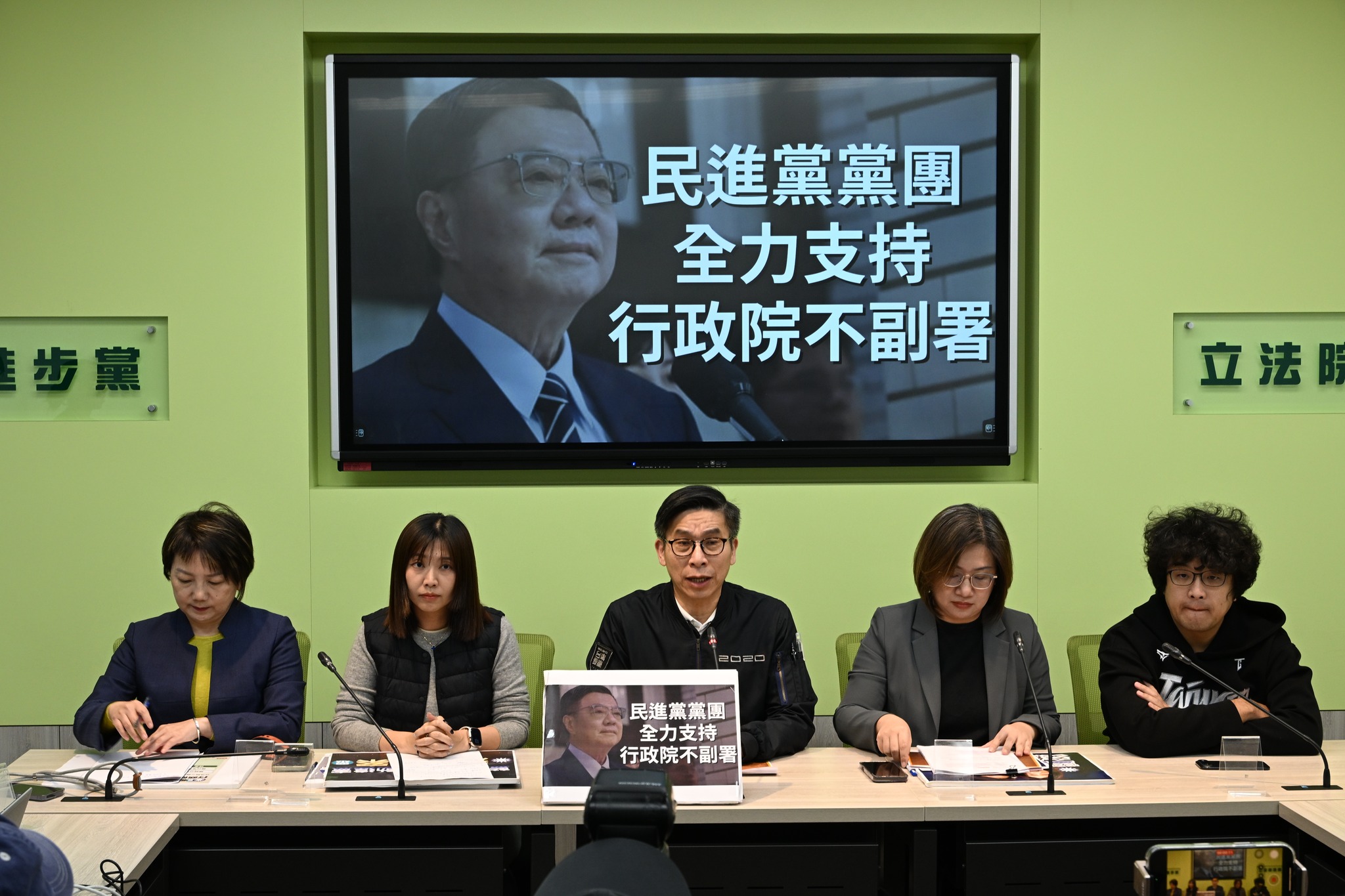 民進黨團表態支持卓揆依法不副署。（翻攝自民進黨團臉書）