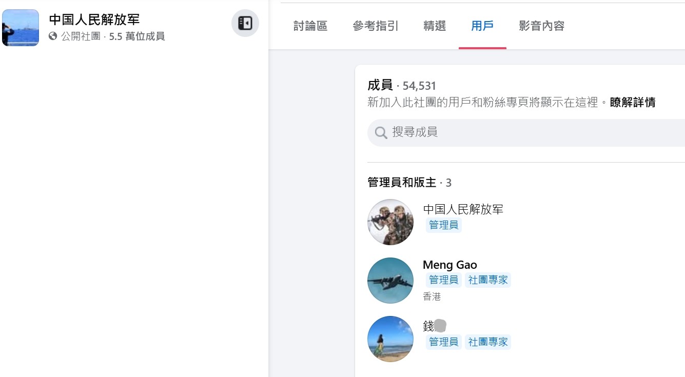 錢姓中配擔任「中國人民解放軍」管理員。(翻攝臉書)