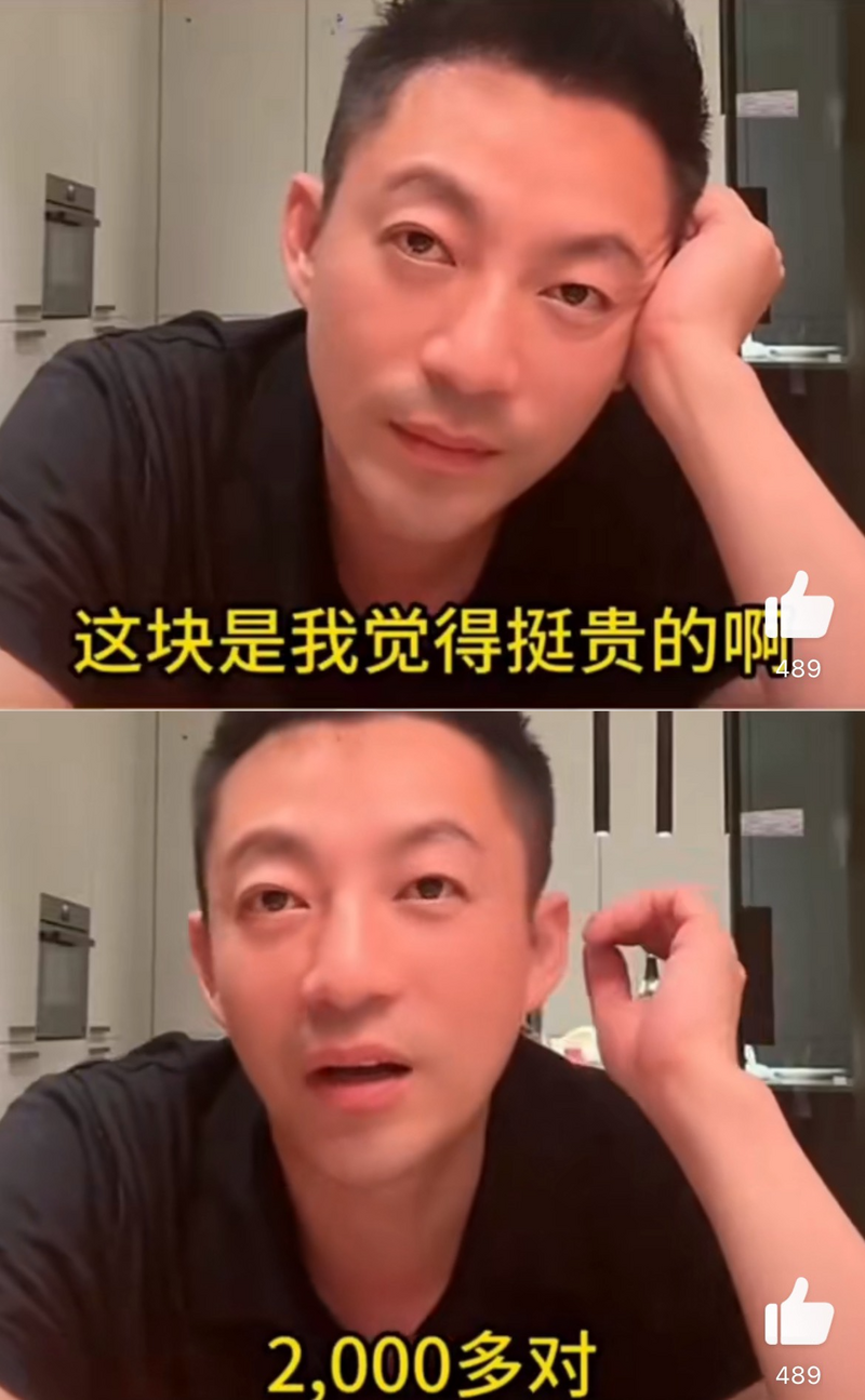汪小菲開直播聊小孩夏令營費用高昂。（翻攝自網路）