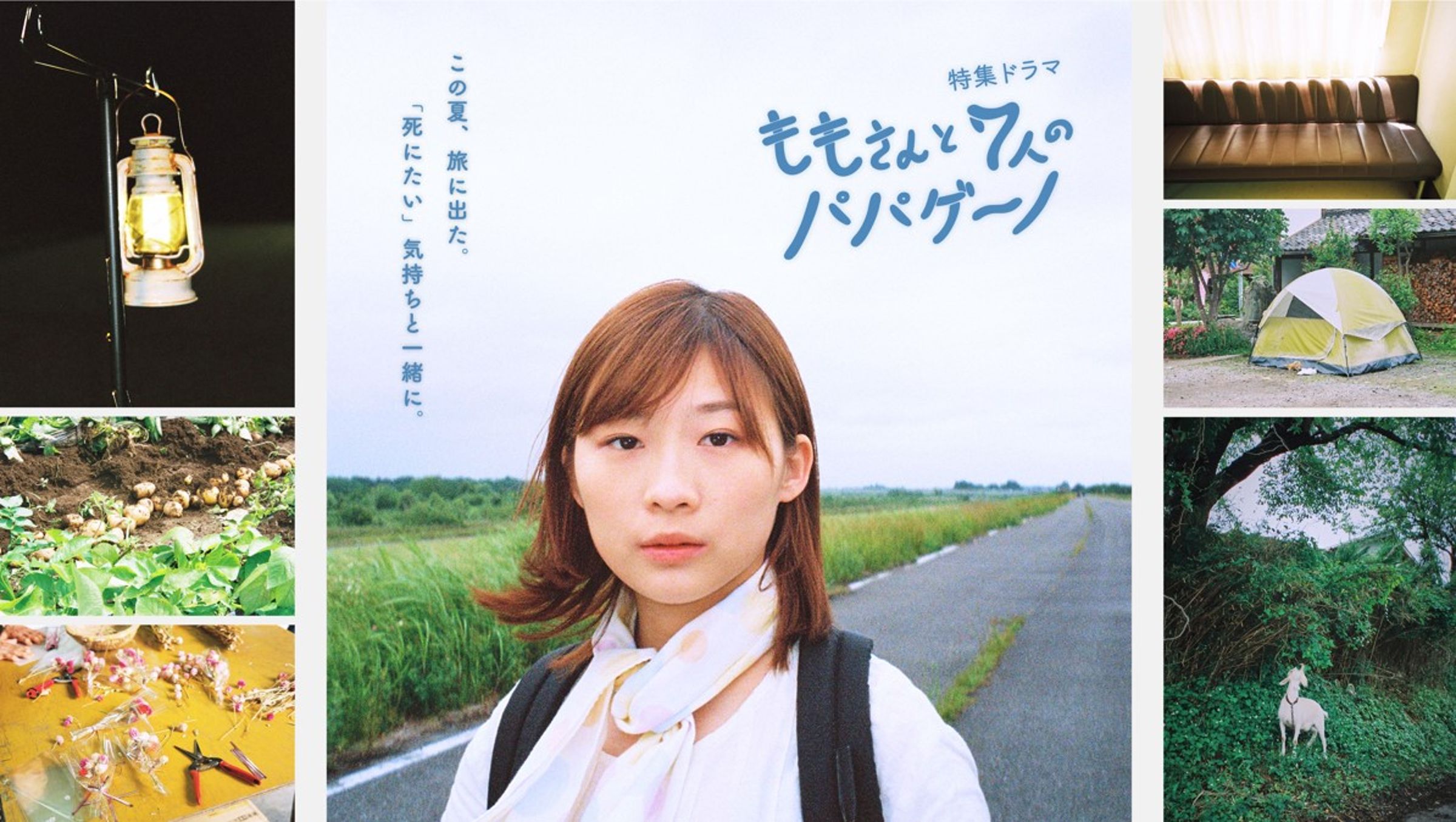 《不去上班的那天》由實力派日本女星伊藤沙莉主演。(公視提供)