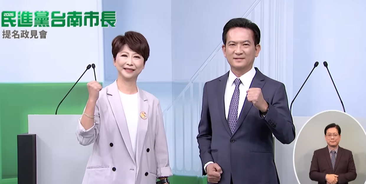 民進黨台南市長初選，陳亭妃擊敗林俊憲勝出。（翻攝自民進黨直播）