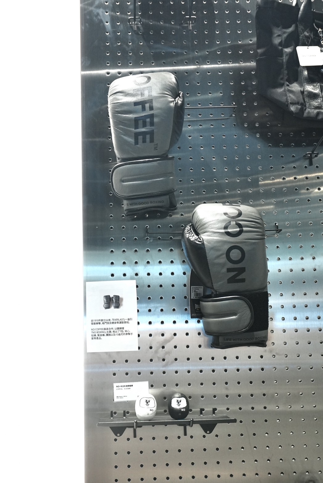 店內也展示了NO COFFEE與拳擊、格鬥品牌「EVERLAST」聯名推出的拳擊手套。