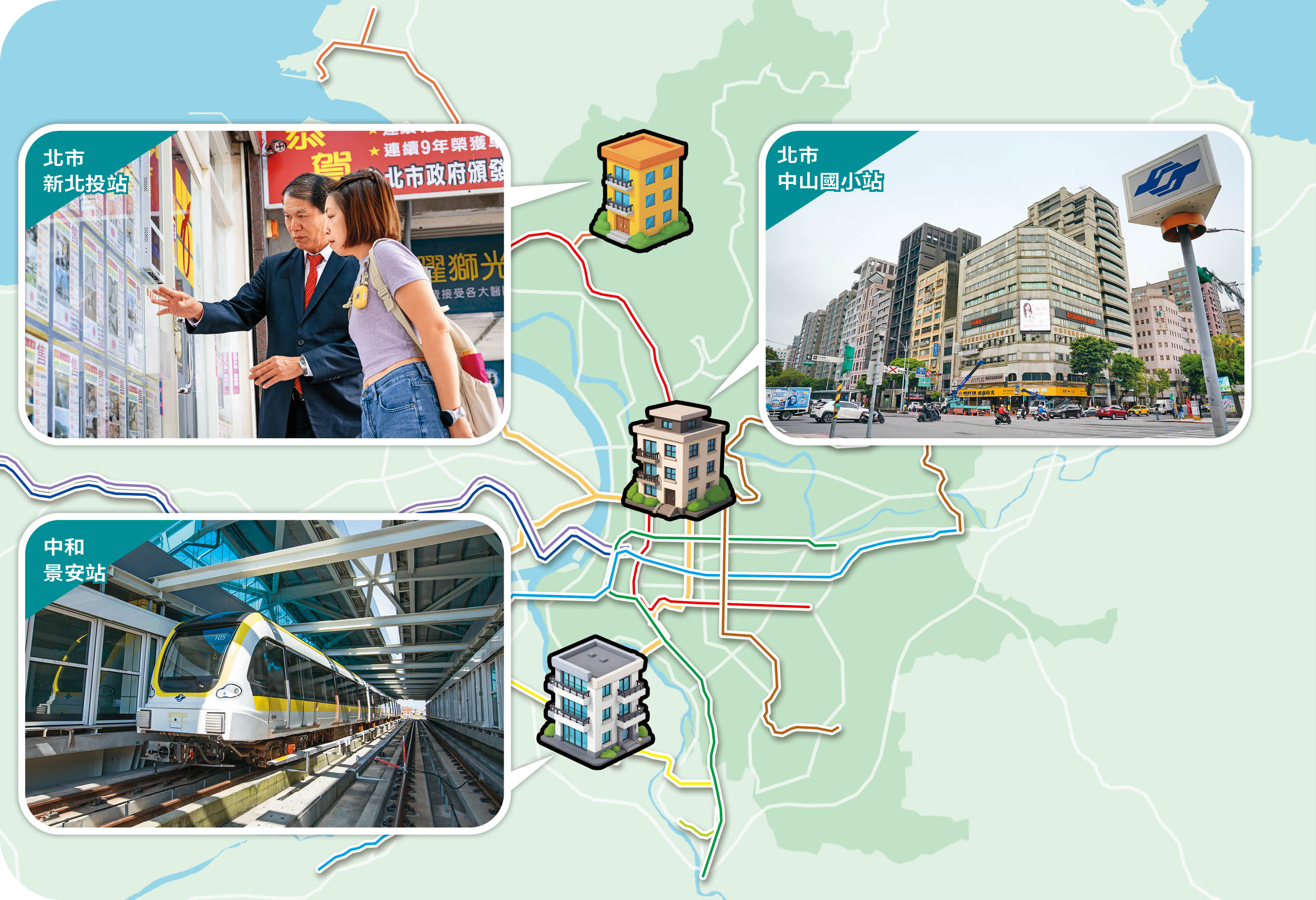 房市盤整之際，專家建議沿著捷運買房，尤其是雙北交易火熱的站點。