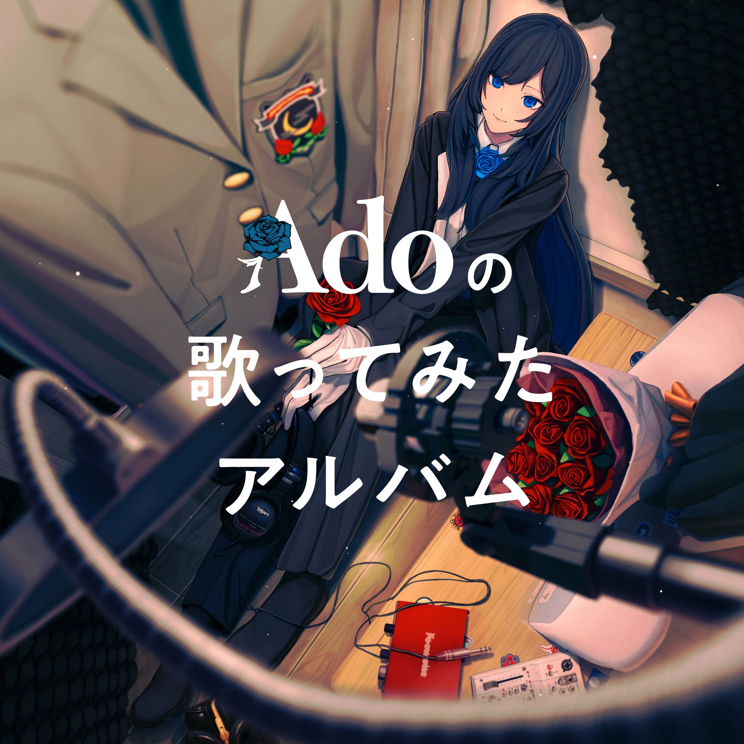 Ado明年1月將推出《Ado的試唱專輯》台壓版。(環球音樂提供)