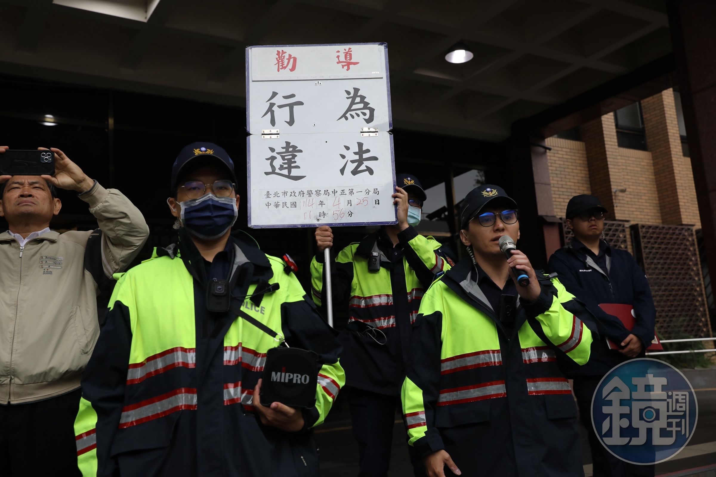 台北市警方針對在管制區內聲援黃呂錦茹群眾舉牌警告。