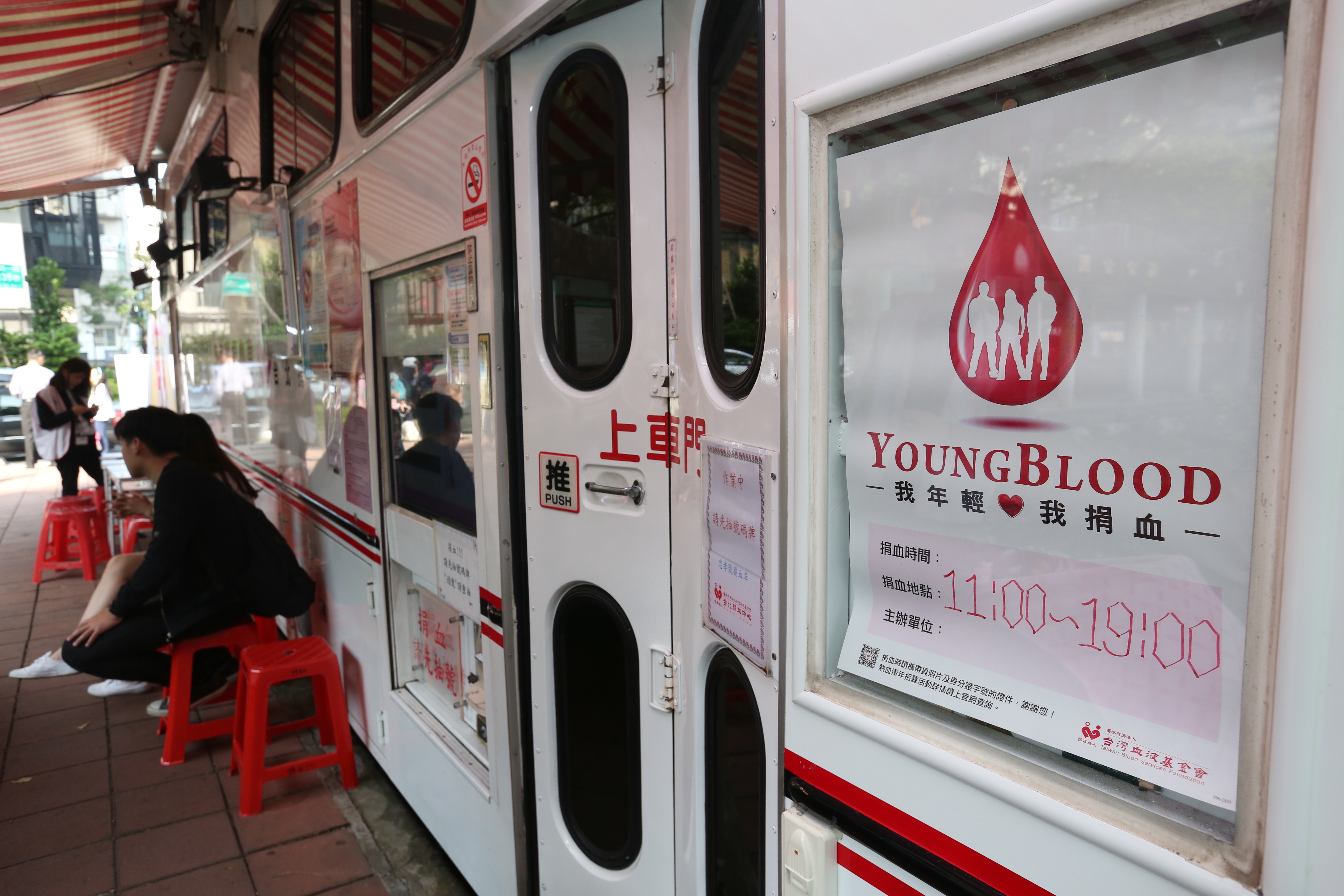 因近期生病患者明顯增多，又遇上極端氣候的酷暑及暑假出遊潮，台灣血液基金會募血量不如預期，全台血庫僅夠用4.9天。（本刊資料照）