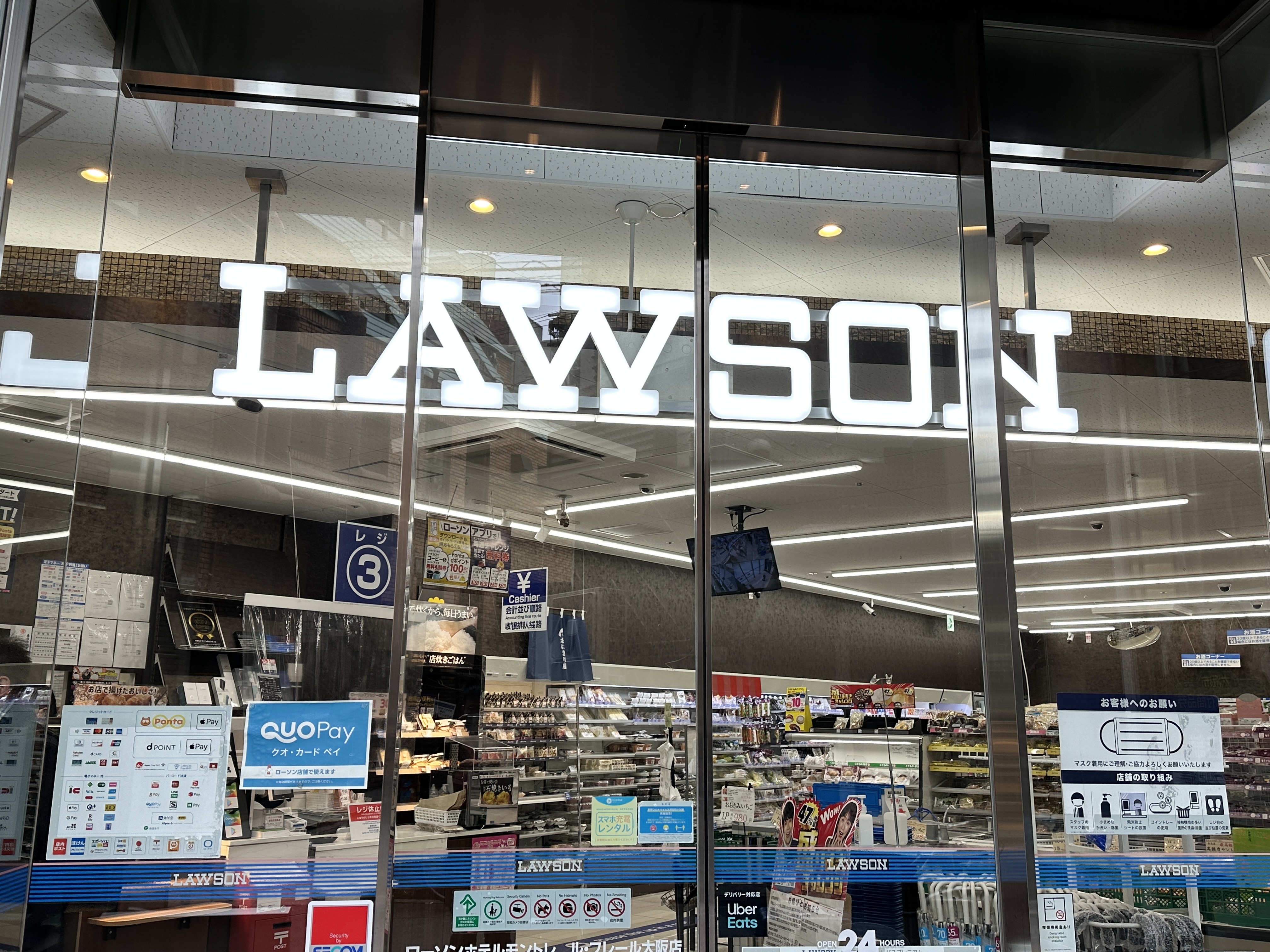 日本LAWSON傳出要進軍台灣，但消息目前尚未獲得證實。（資料照）