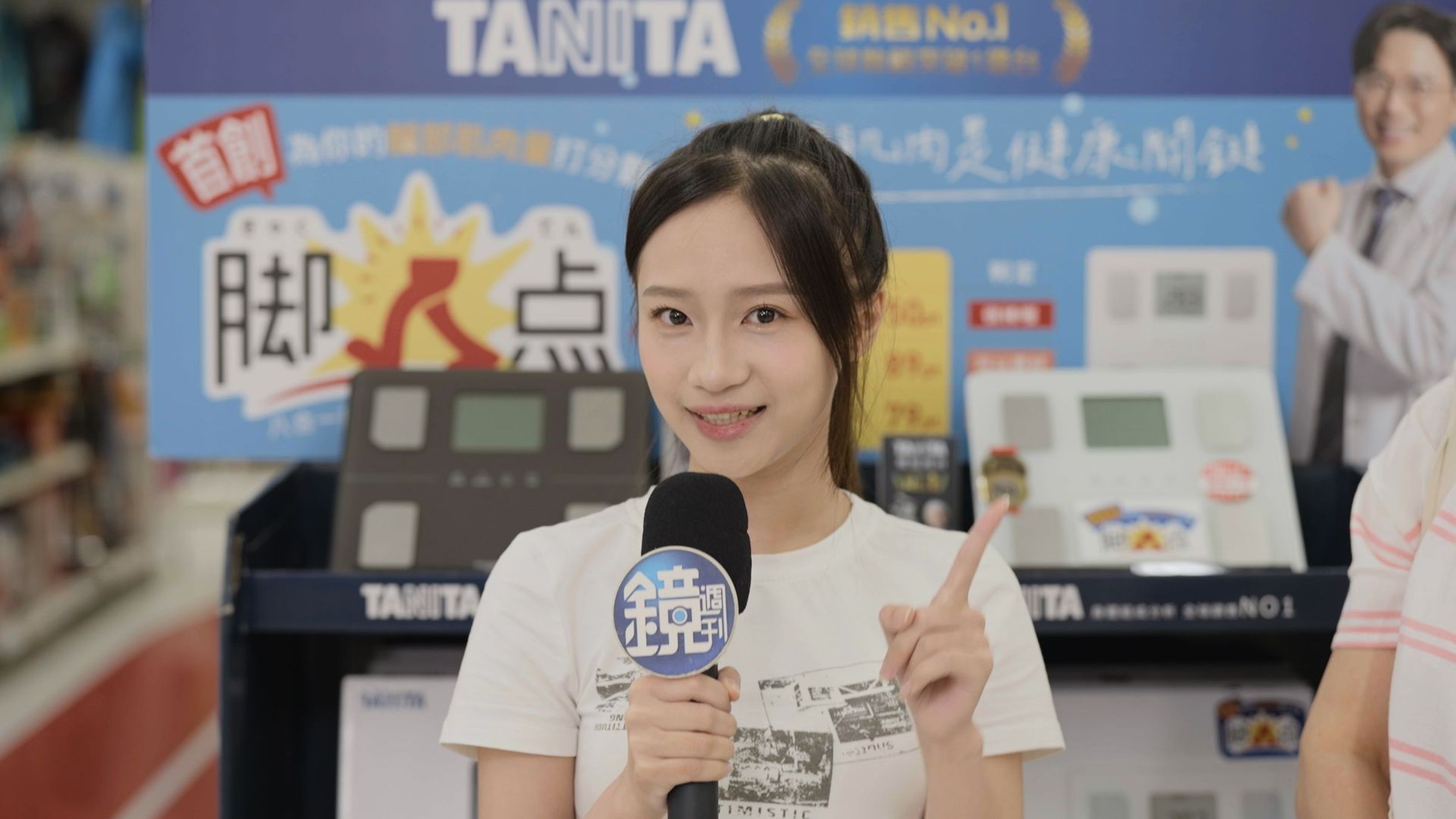 除了可以測量腿部肌肉量（腳點）外，TANITA八合一腳點體組成計還能測體內年齡喔！