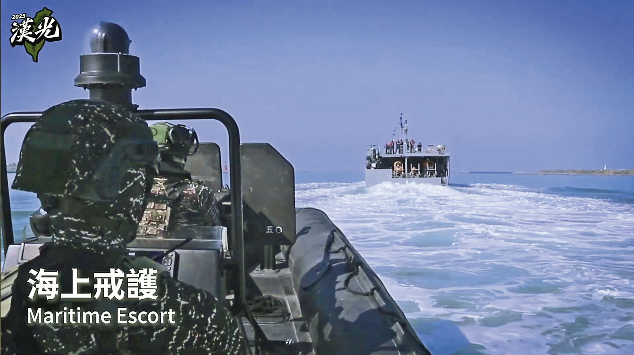 林倉玉要求下屬蒐集漢光演習（圖）機密資料，動機不明。（翻攝漢光41號演習YouTube直播）