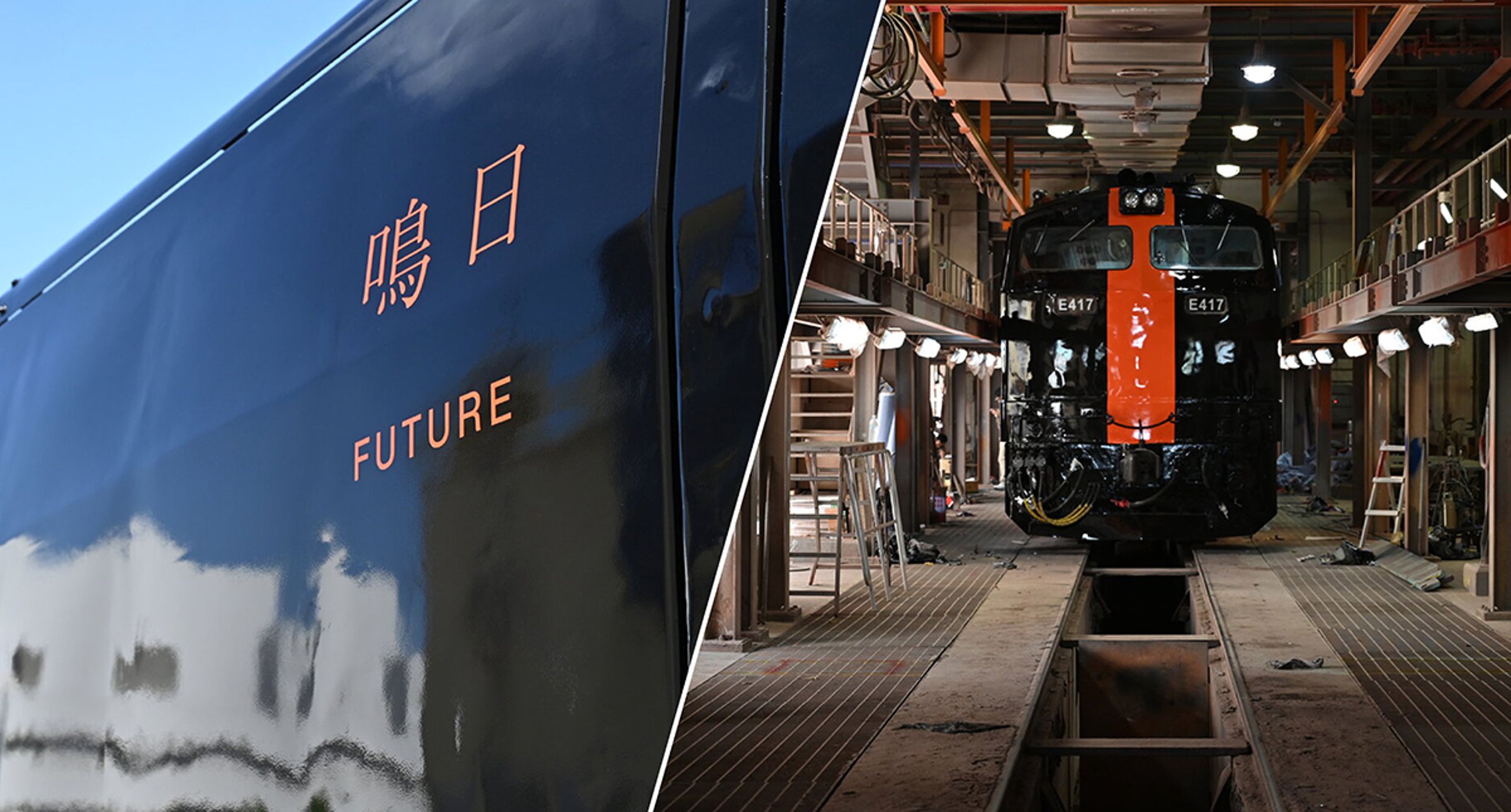 台鐵「鳴日號」由內而外煥然一新,在設計與時間的交會中,展現移動中的臺灣風景與故事,並一舉榮獲世界四大設計獎項之一「日本 2020 Good Design Award」。