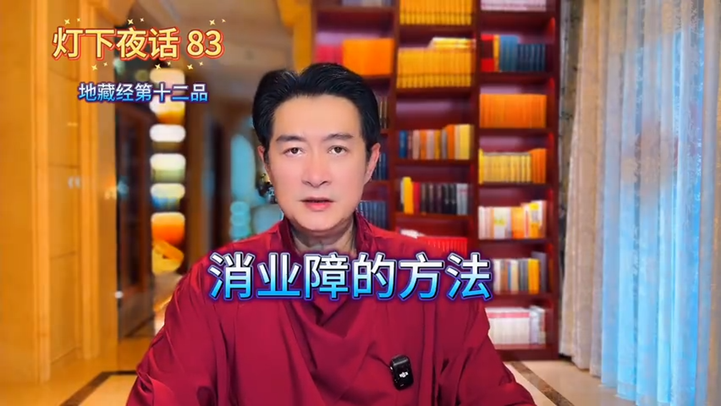 黃安昨在微博透露自己感冒了,但仍拍攝新影片。(翻攝自黃安微博)
