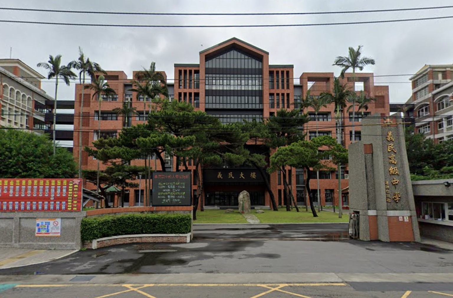 新竹縣私立義民高中46名教師聯合向新竹地院提告，要求校方支付因扣減年終獎金、研究費等的1,468萬元，此案遭駁回，仍可上訴。（翻攝Google Maps）