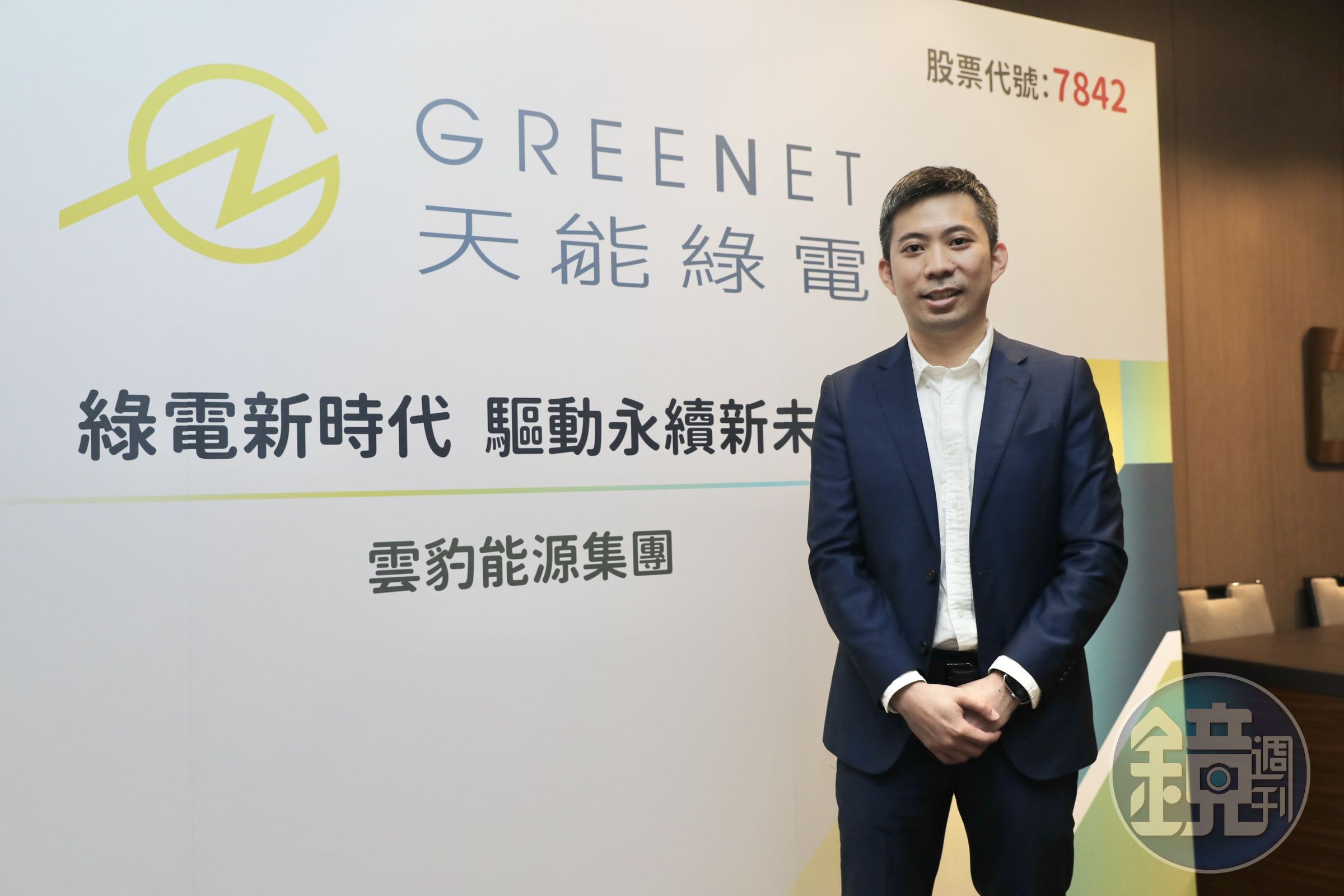 天能綠電總經理唐亞聖向媒體說明公司近年營運成果。