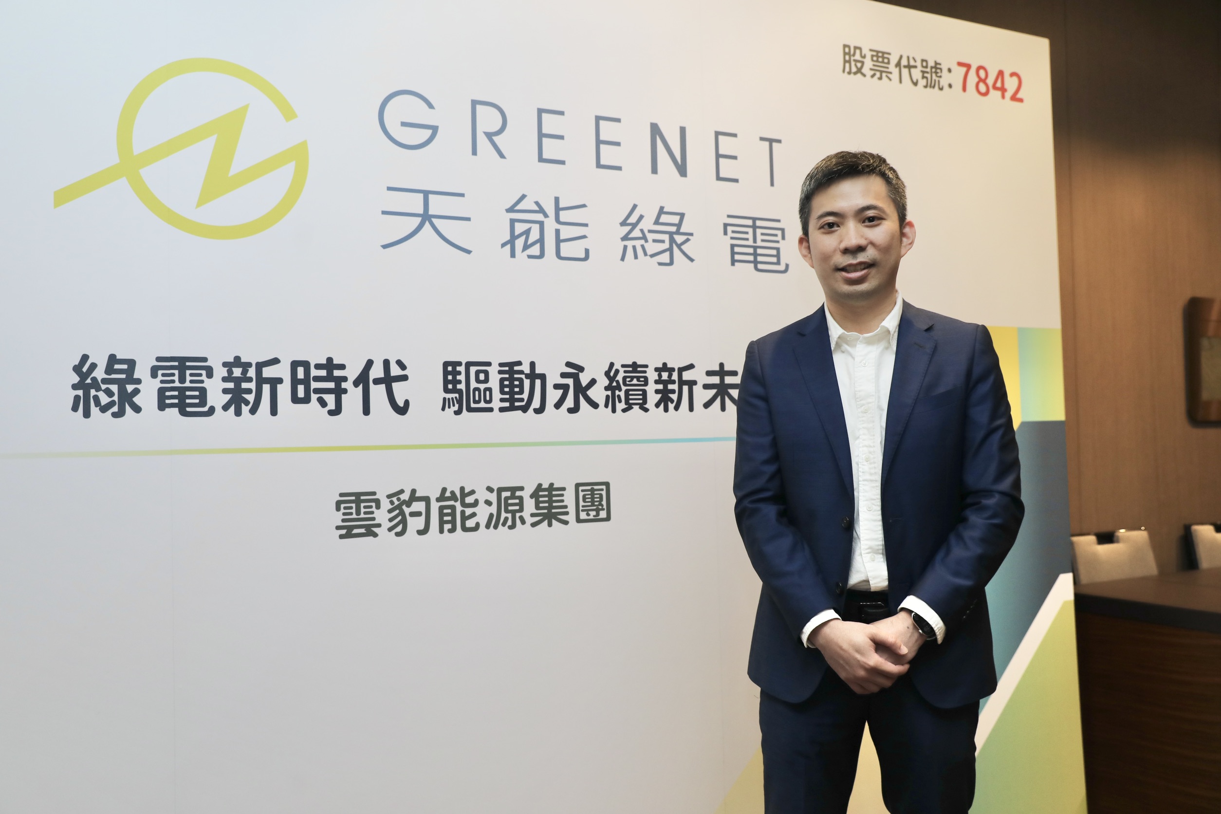 天能綠電總經理唐亞聖向媒體說明公司近年營運成果。